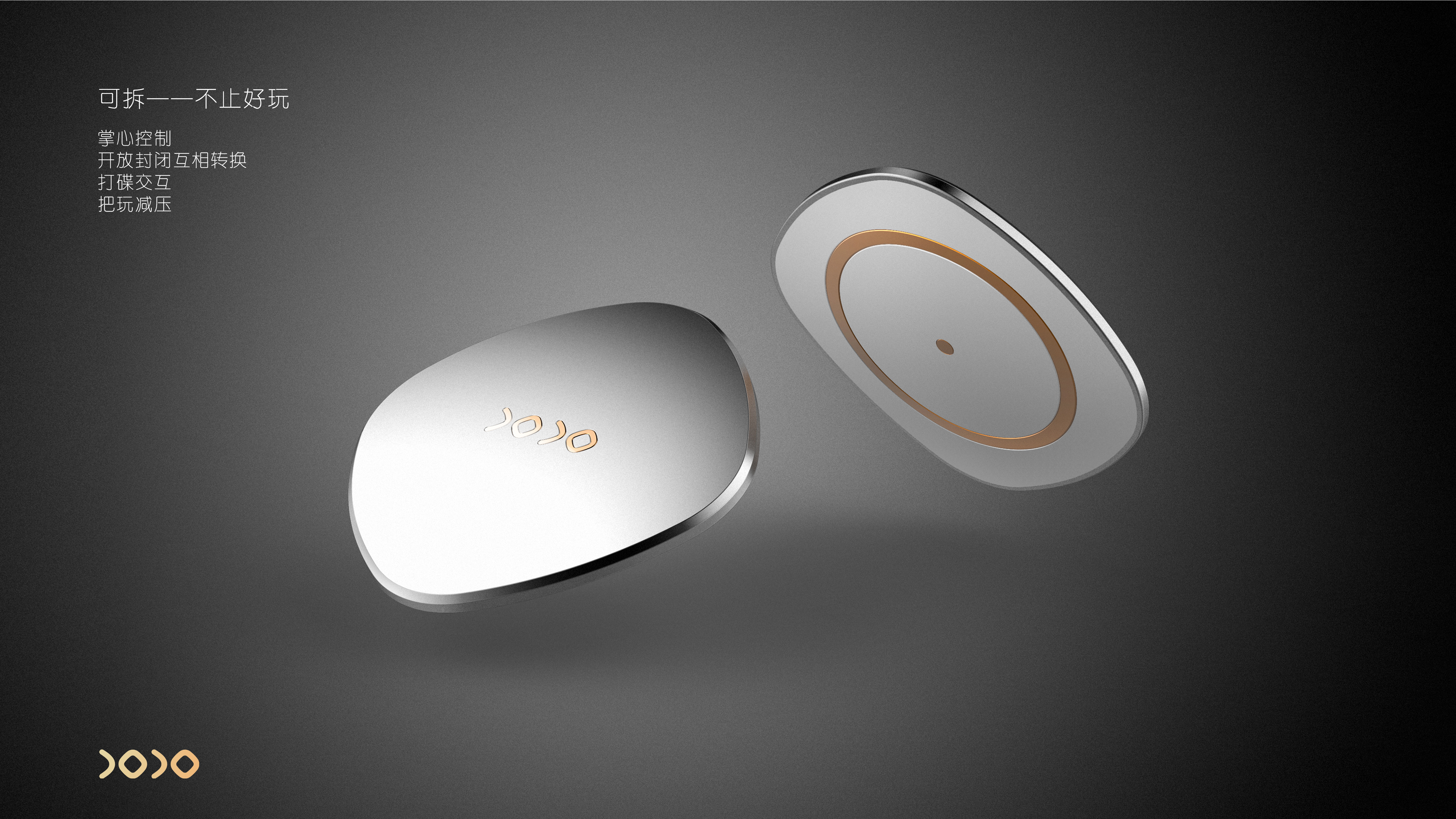 product design，Earphone design，