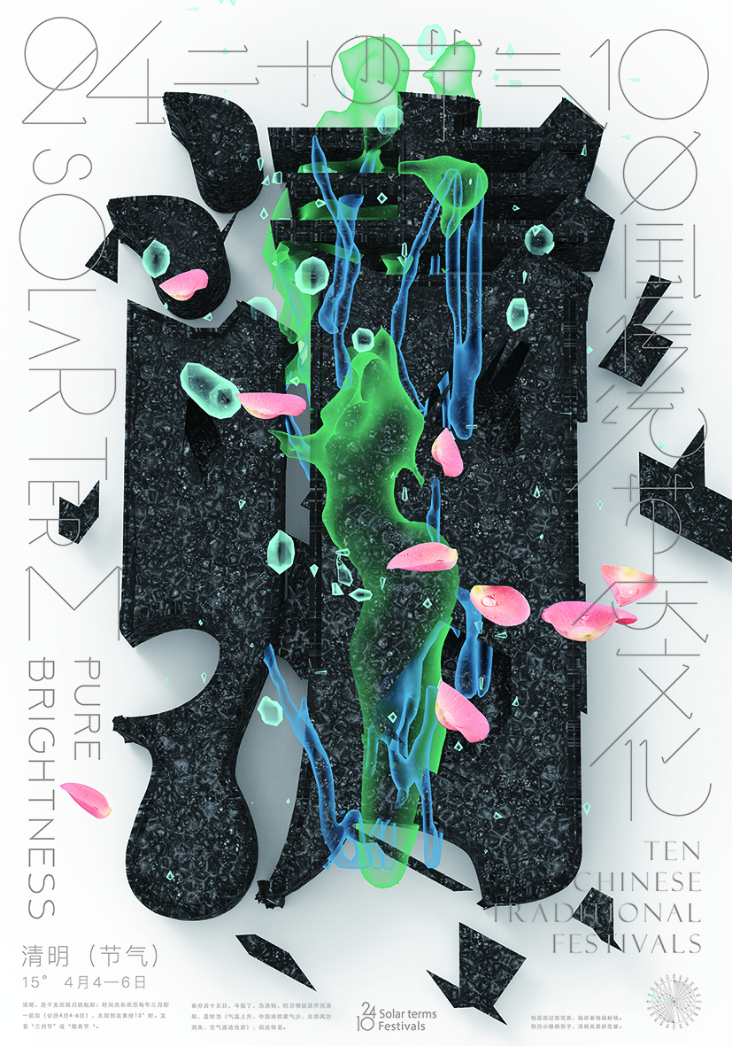 China "Wenqi Award"，gold prize，Cultural tourism products，