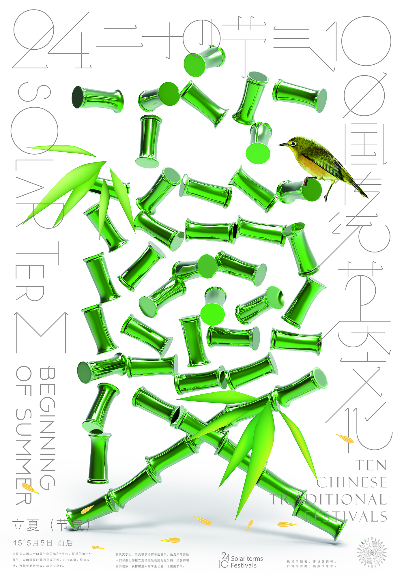 China "Wenqi Award"，gold prize，Cultural tourism products，