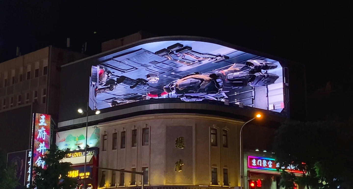 Naked eye 3D，cg，animation，