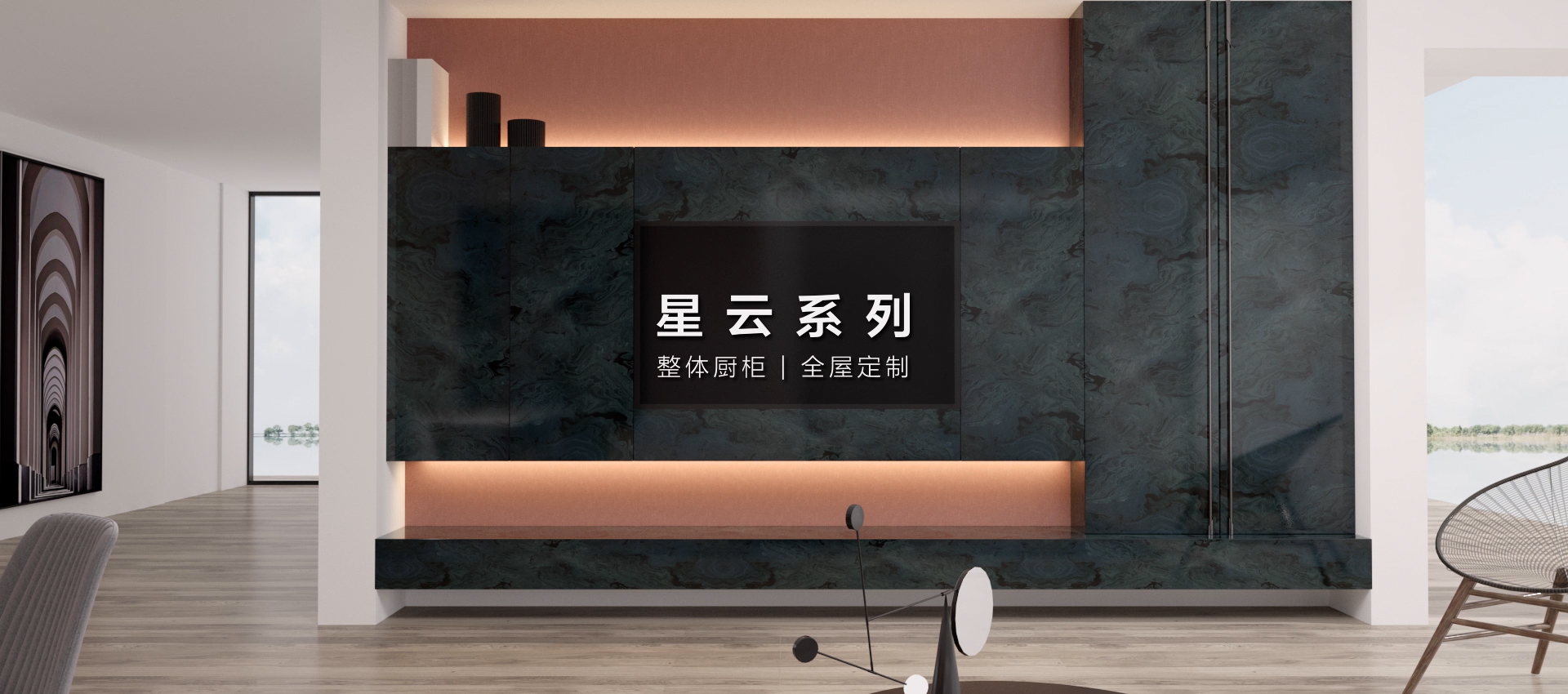 Home Furnishing，product，animation，cg，