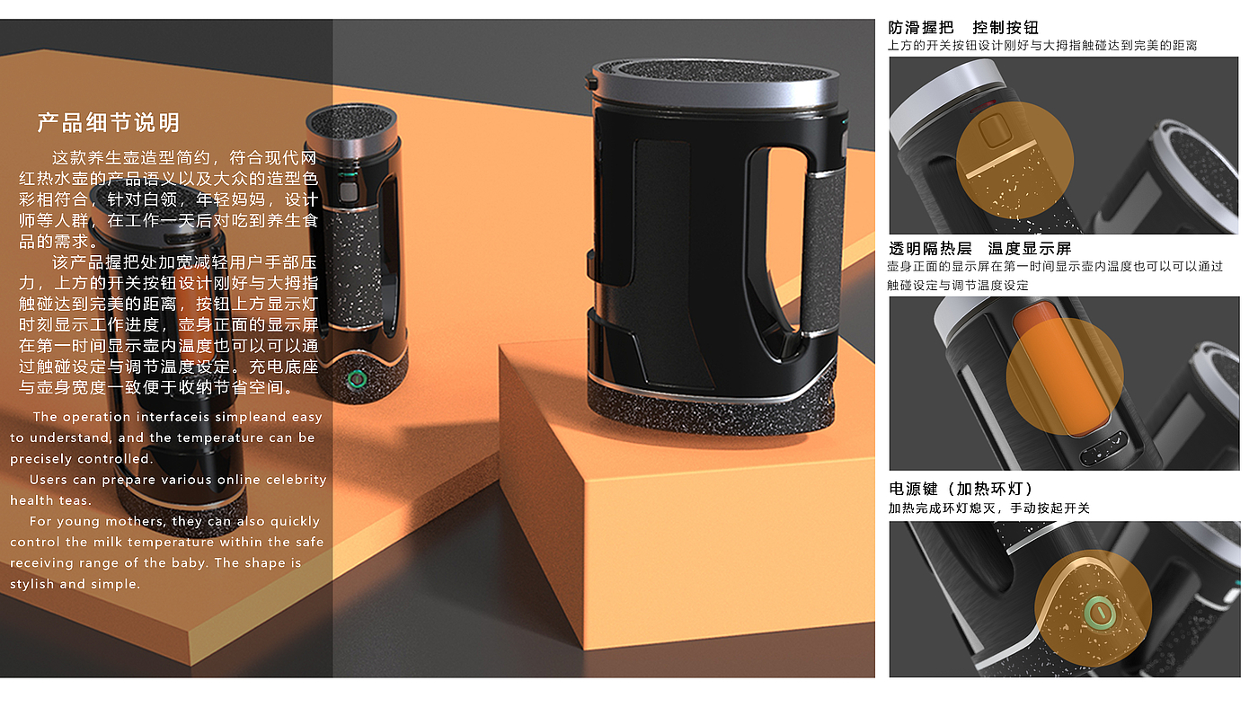 product design，