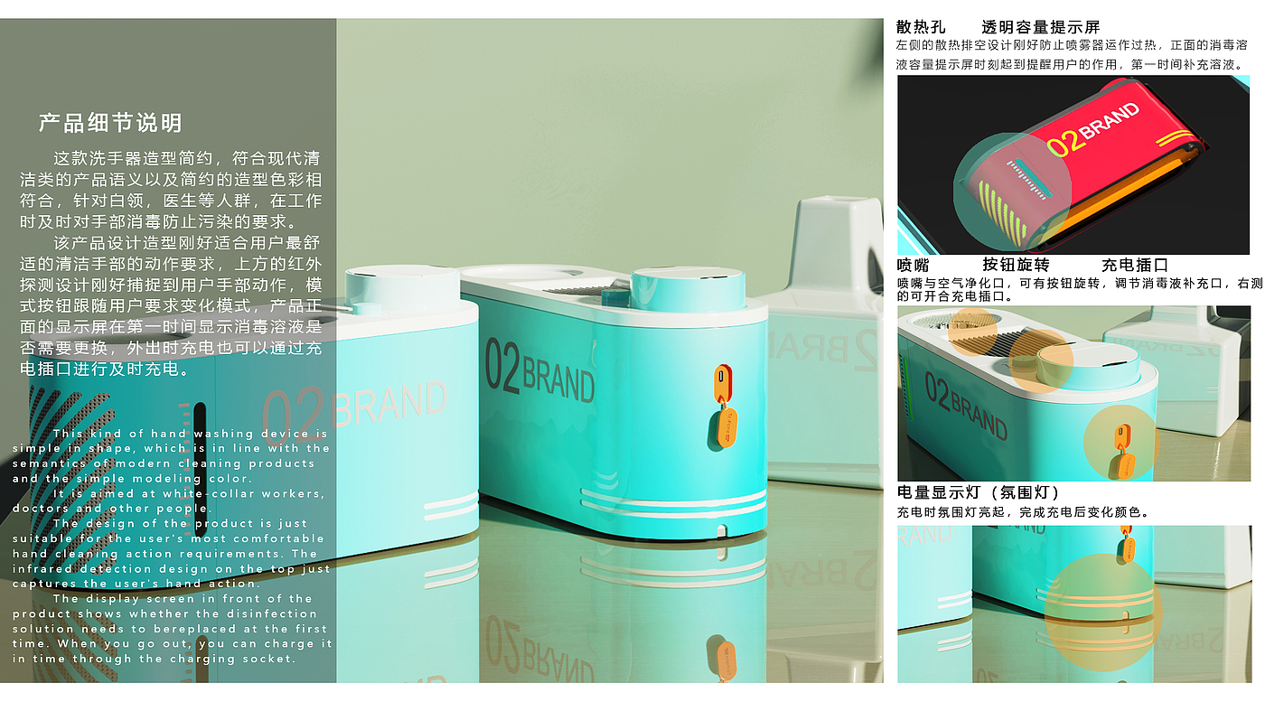 product design，