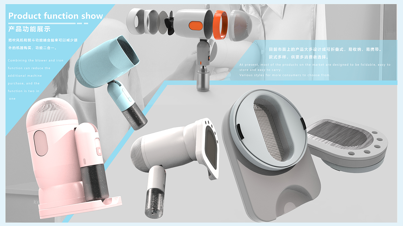 product design，
