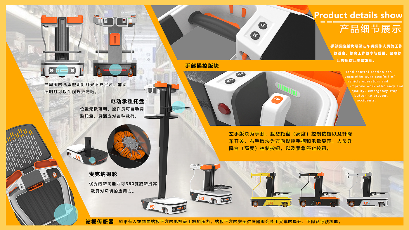 product design，