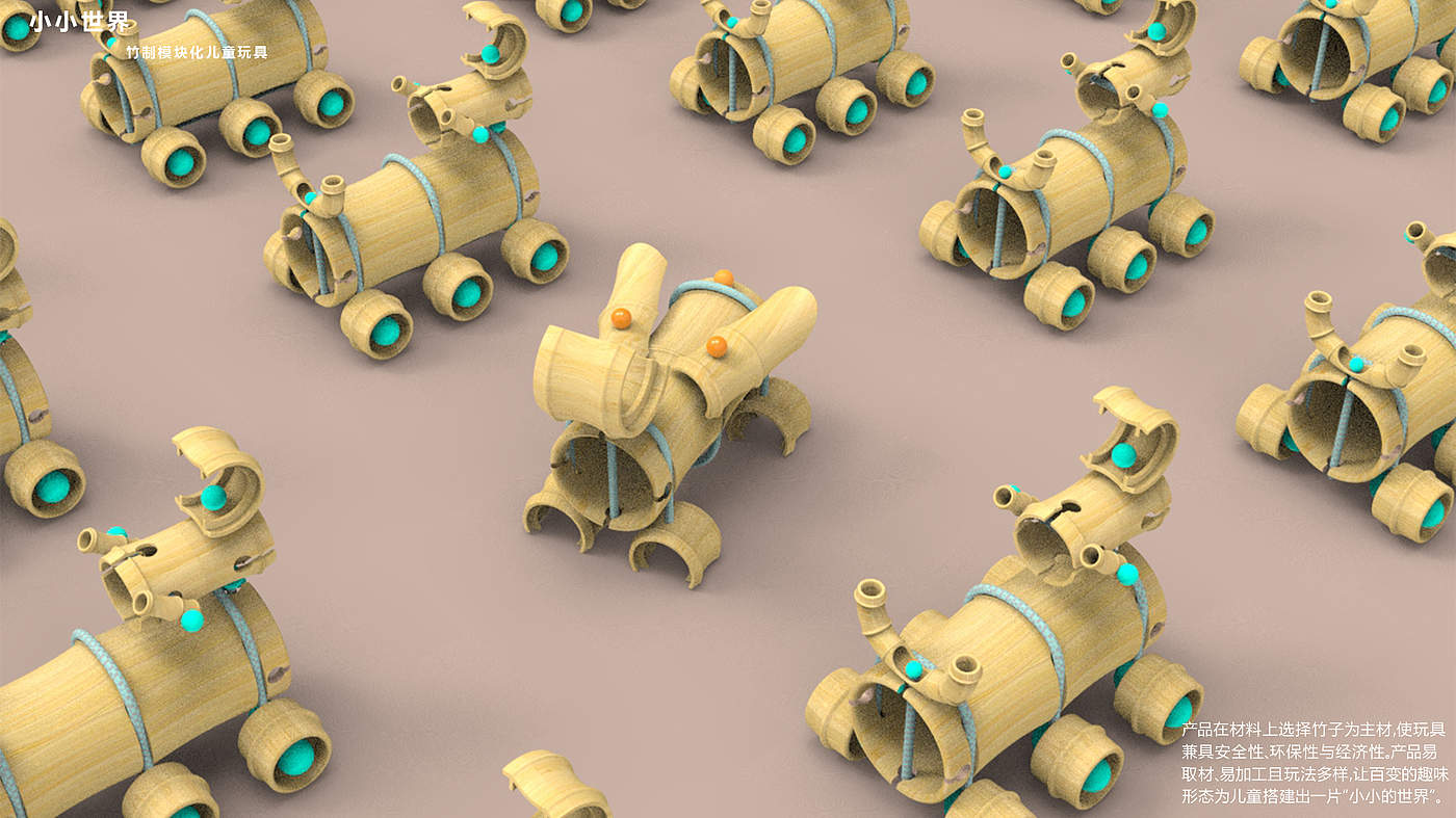 product design，