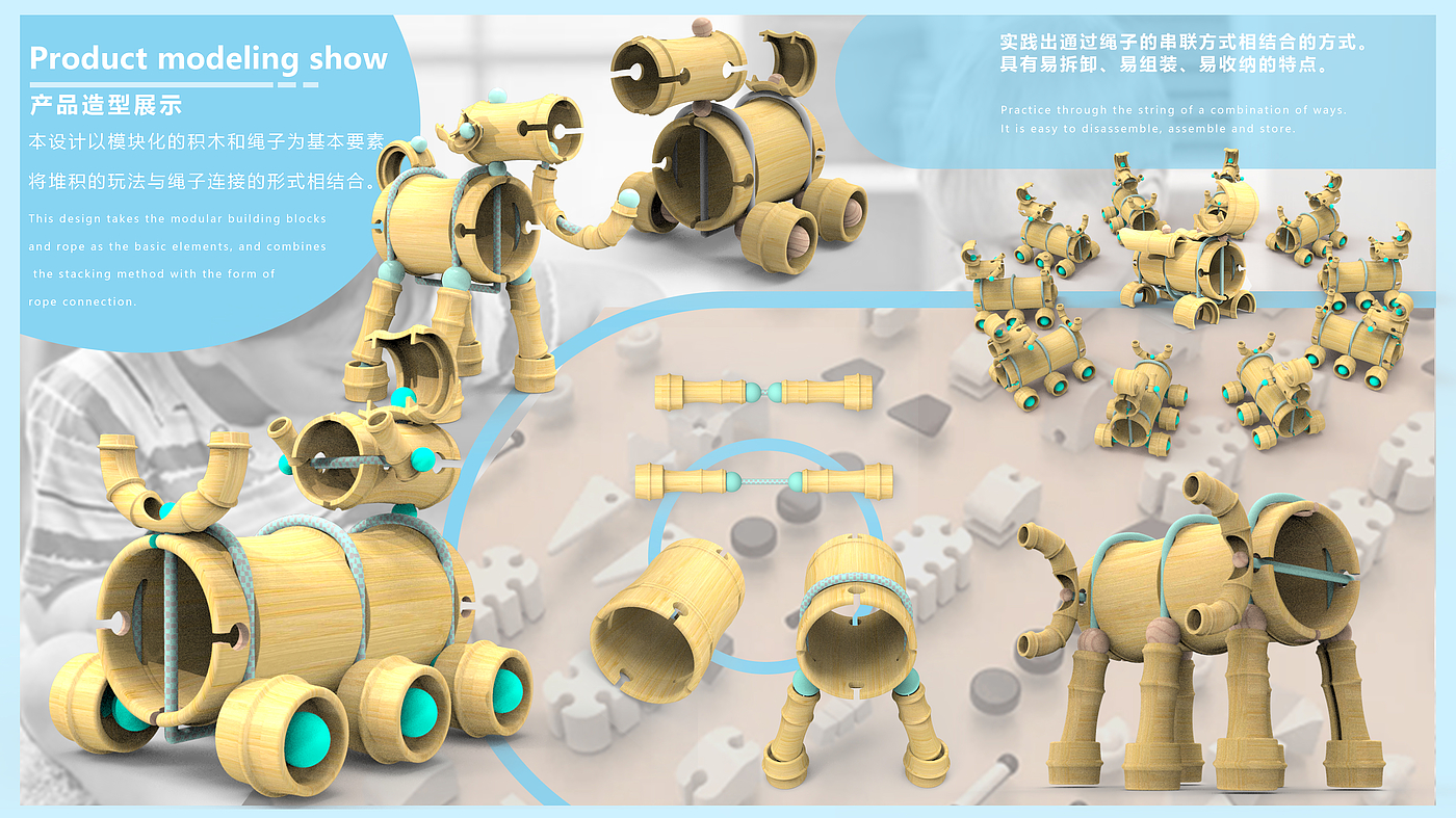 product design，