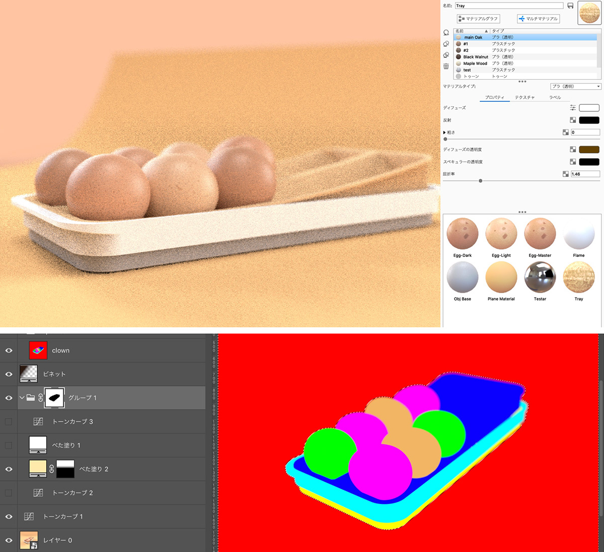 Egg box，conceptual design，Egg Stocker，originality，