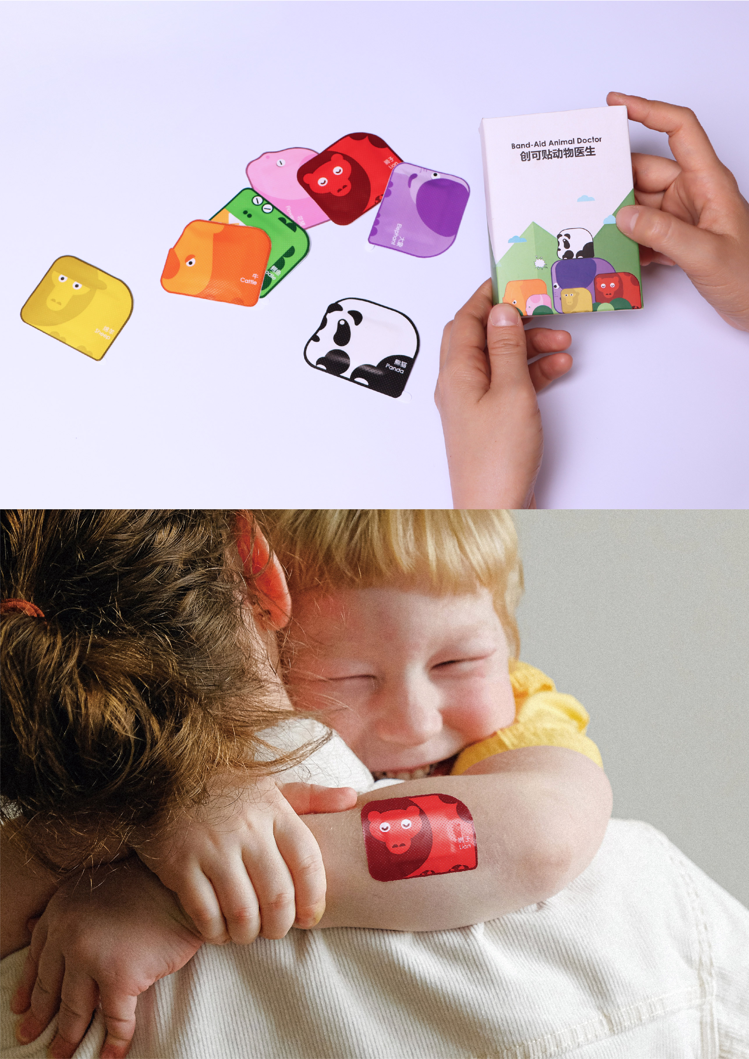 Disinfection supplies，Silver Award，China "Wenqi Award"，