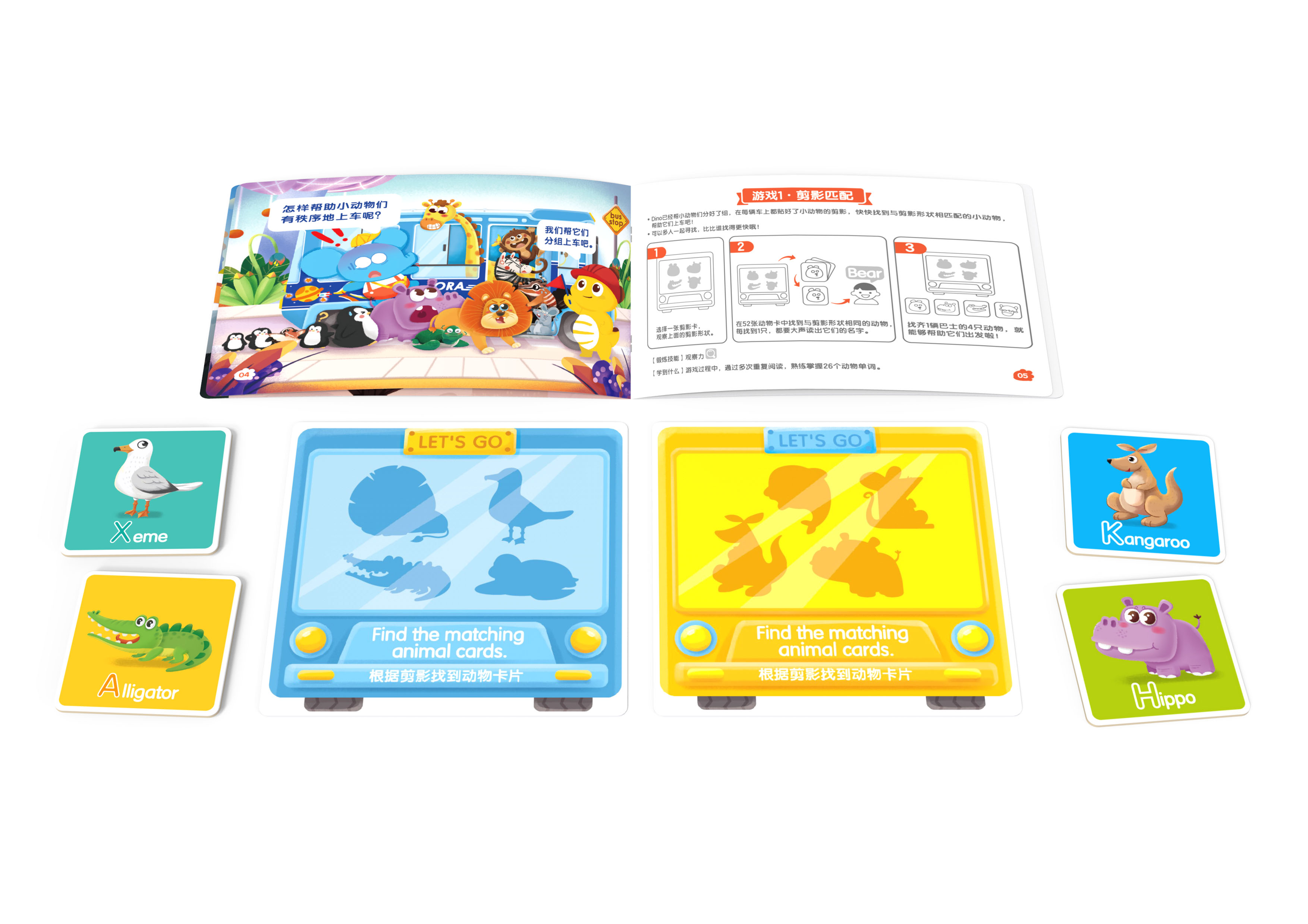 Educational games，Silver Award，China "Wenqi Award"，