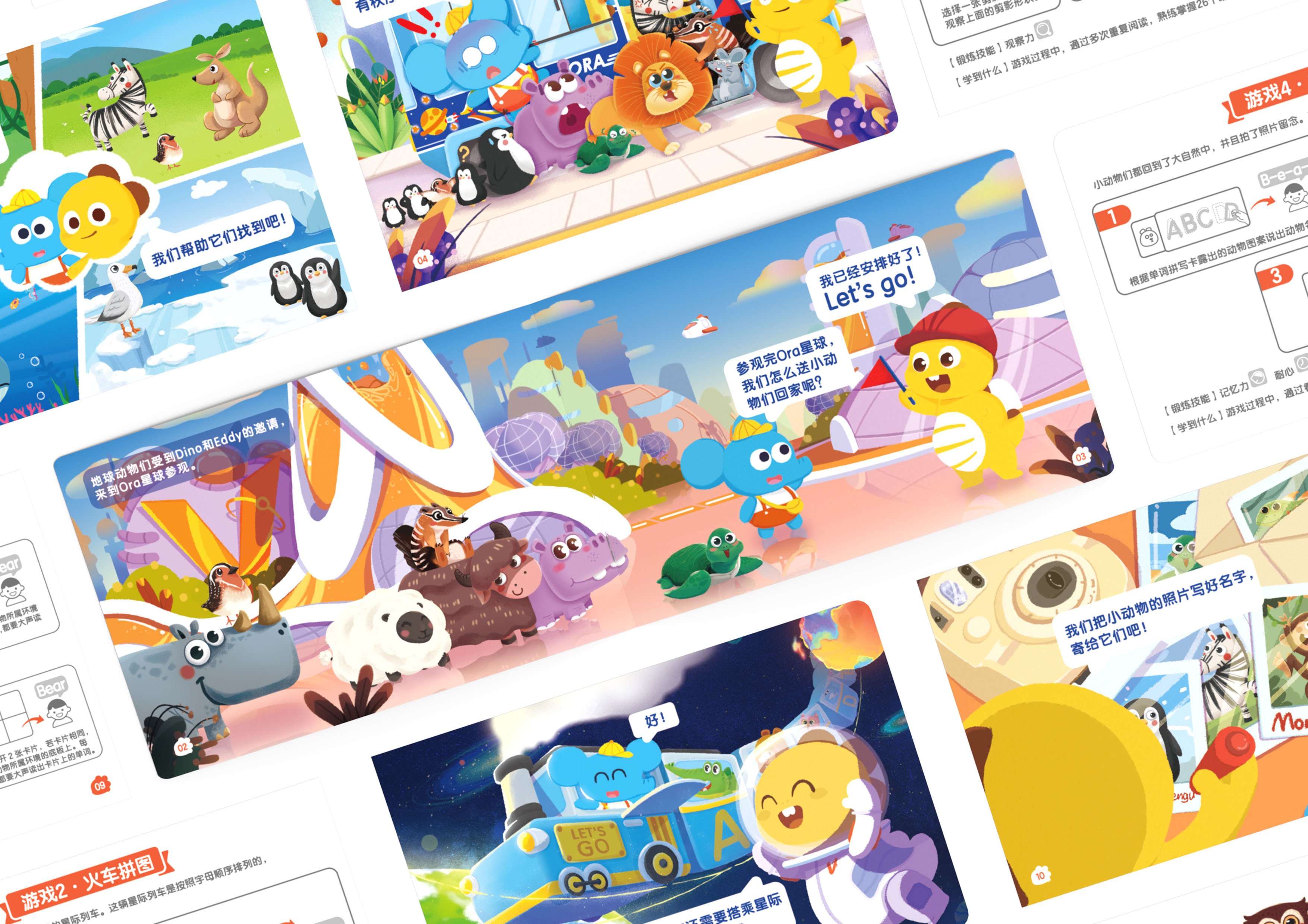 Educational games，Silver Award，China "Wenqi Award"，