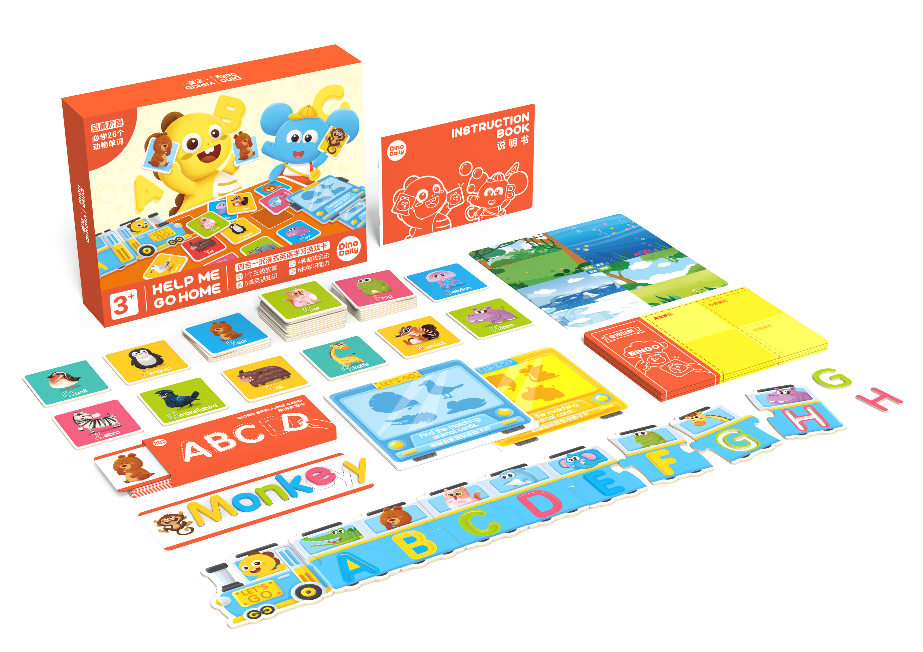 Educational games，Silver Award，China "Wenqi Award"，