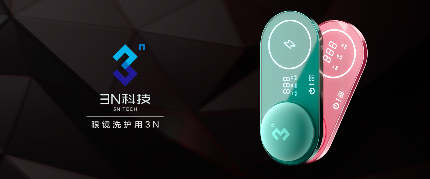 cg，animation，Medical instruments，product，Product animation，