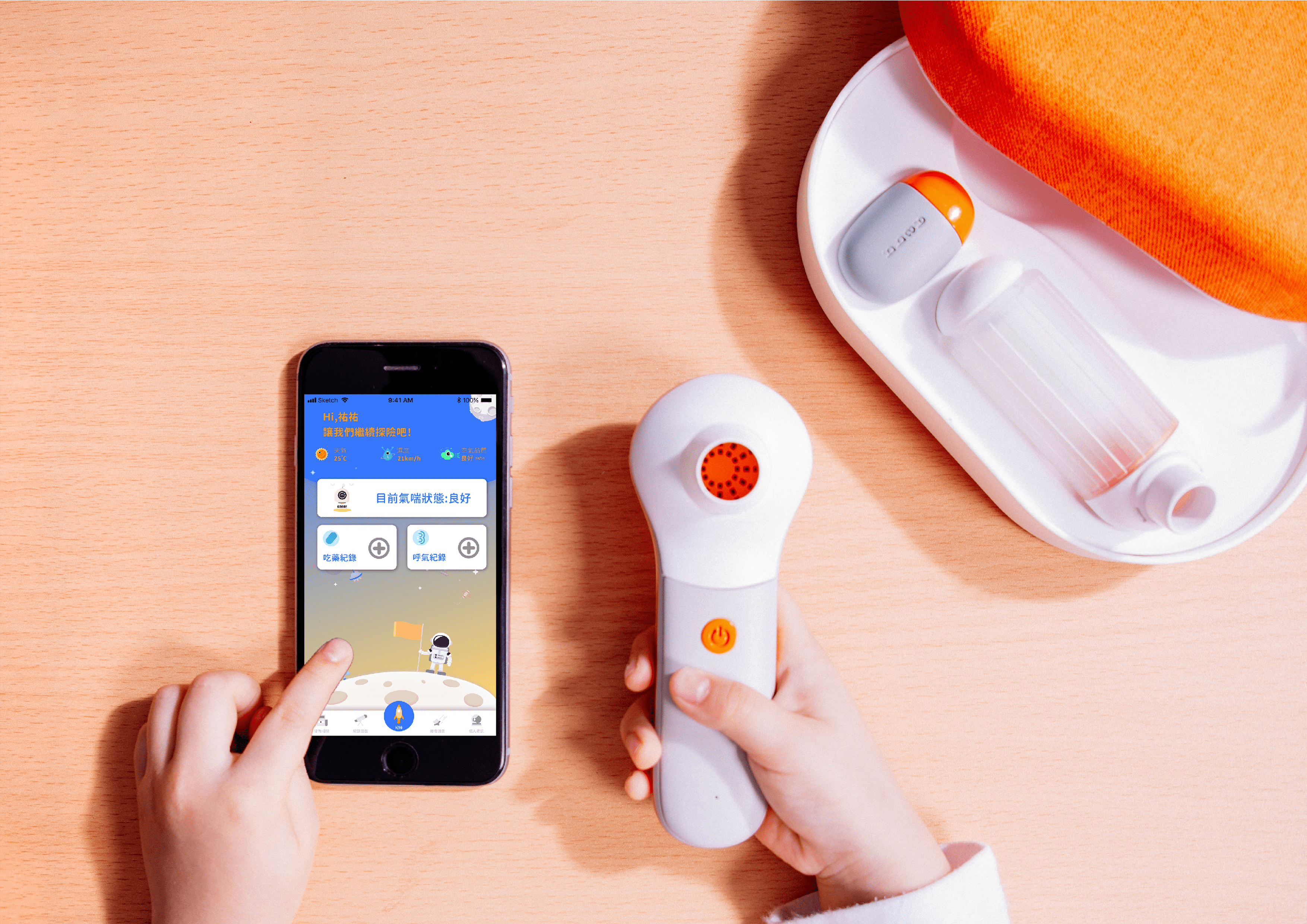 Cleaning and protective equipment，Silver Award，China "Wenqi Award"，