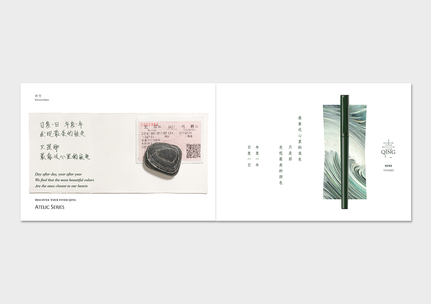 Desk Set ，Silver Award，China "Wenqi Award"，