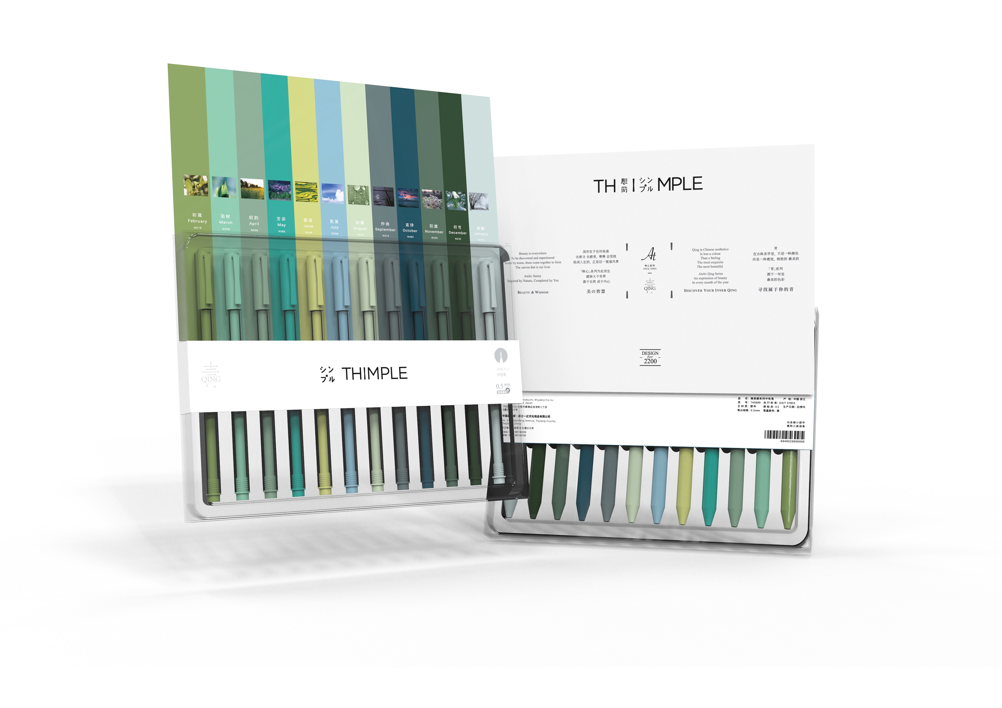 Desk Set ，Silver Award，China "Wenqi Award"，