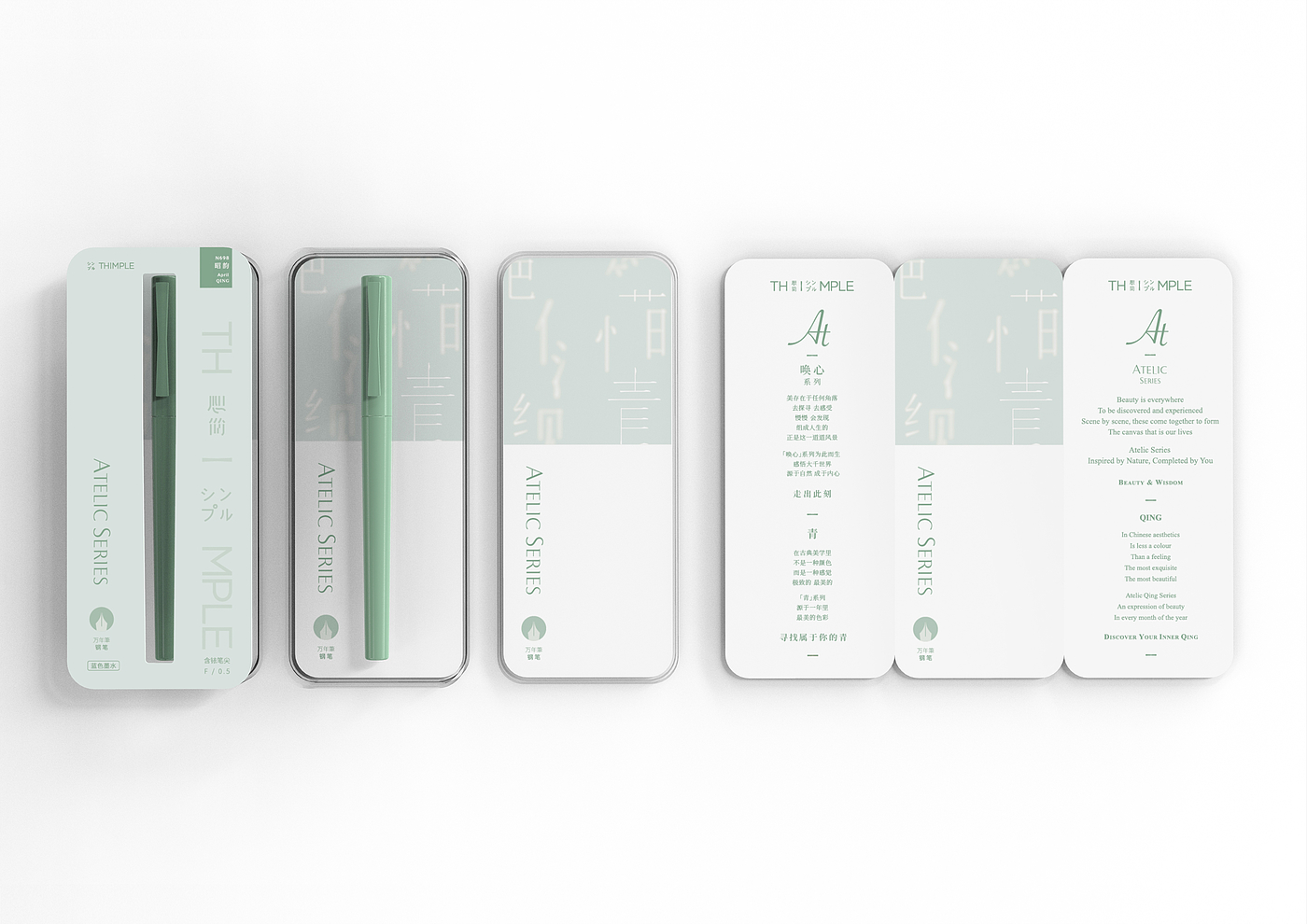 Desk Set ，Silver Award，China "Wenqi Award"，