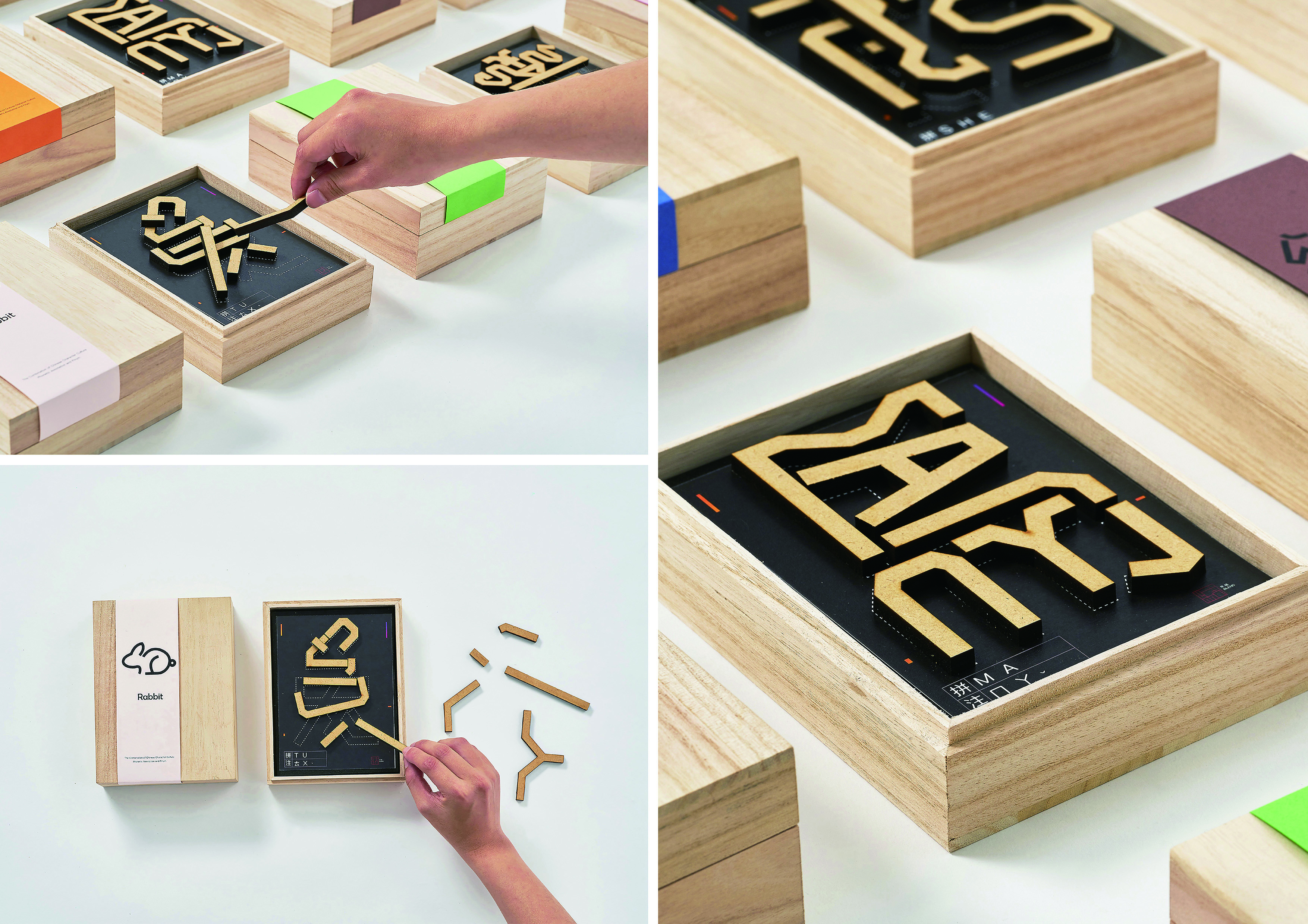 Creative font design，Winning award，China "Wenqi Award"，