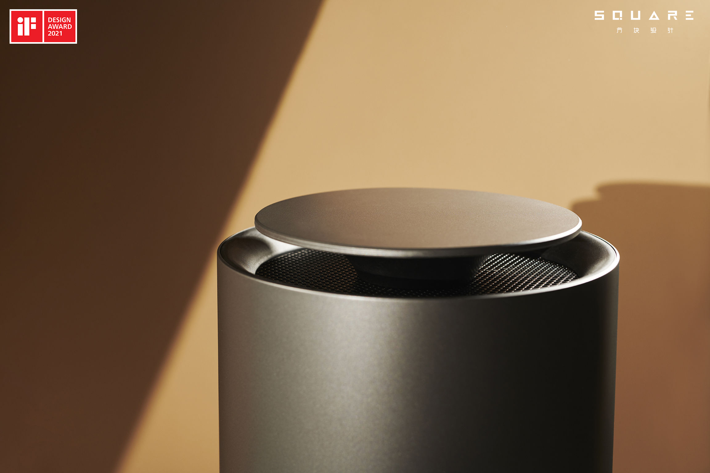 Block design，product design，Air heater，Smart home，2021if Award，