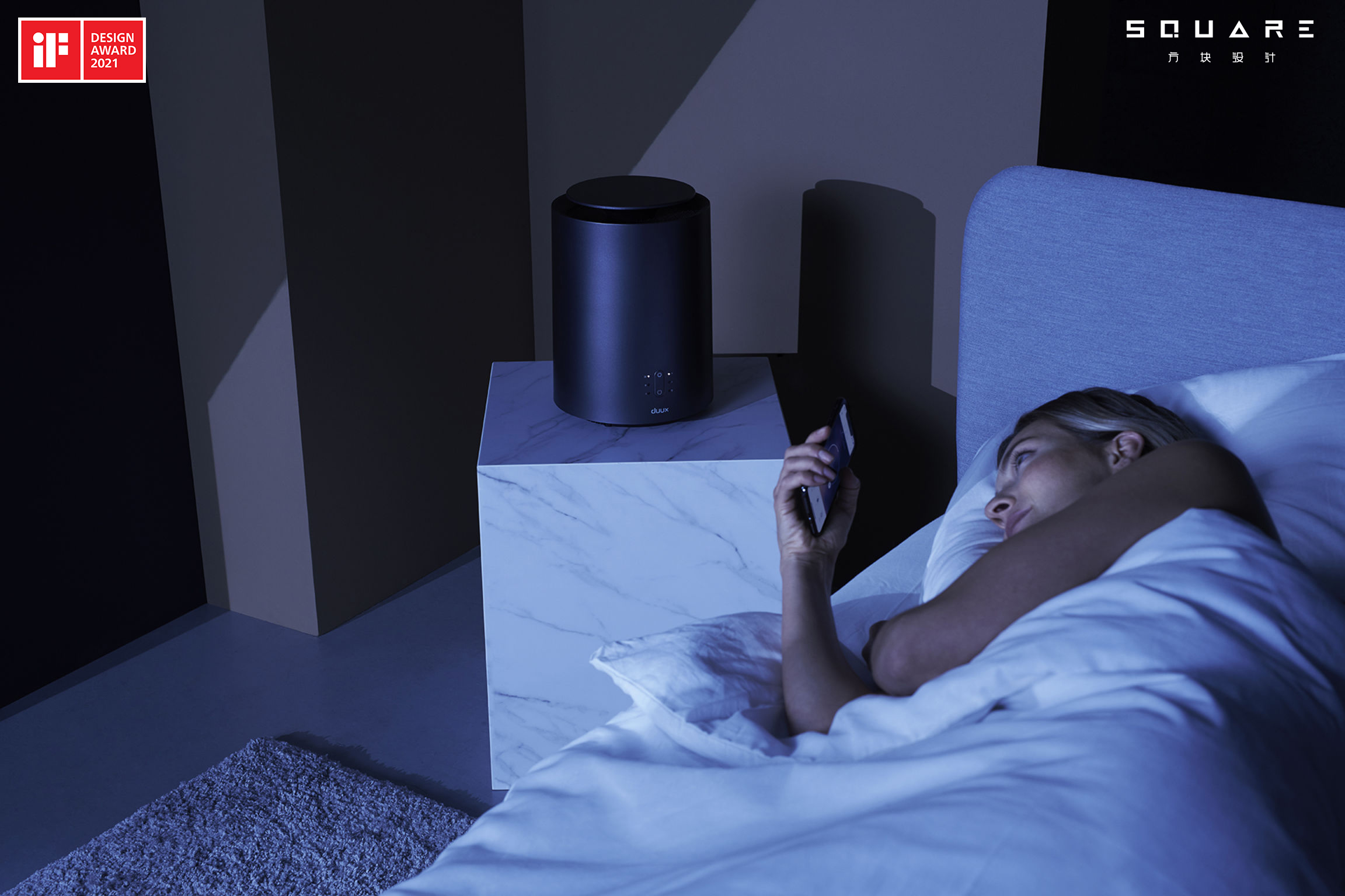 Block design，product design，Air heater，Smart home，2021if Award，