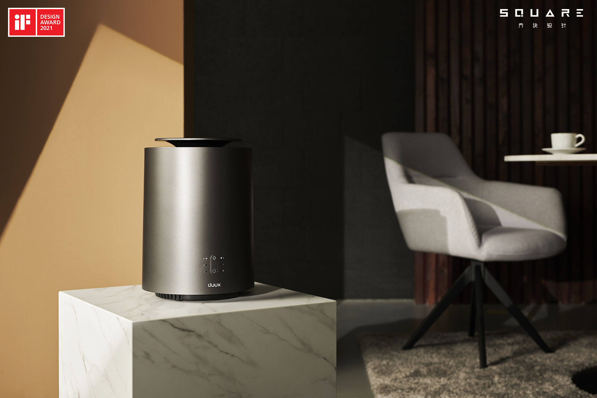 Block design，product design，Air heater，Smart home，2021if Award，