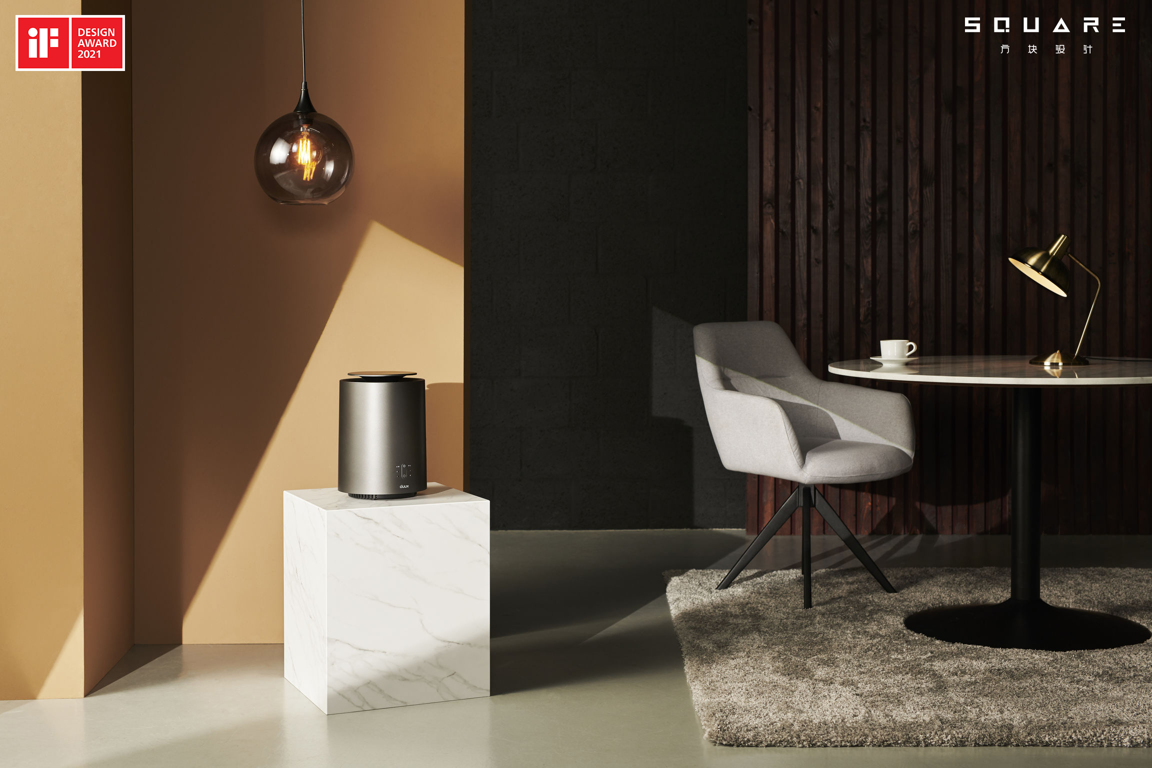 Block design，product design，Air heater，Smart home，2021if Award，