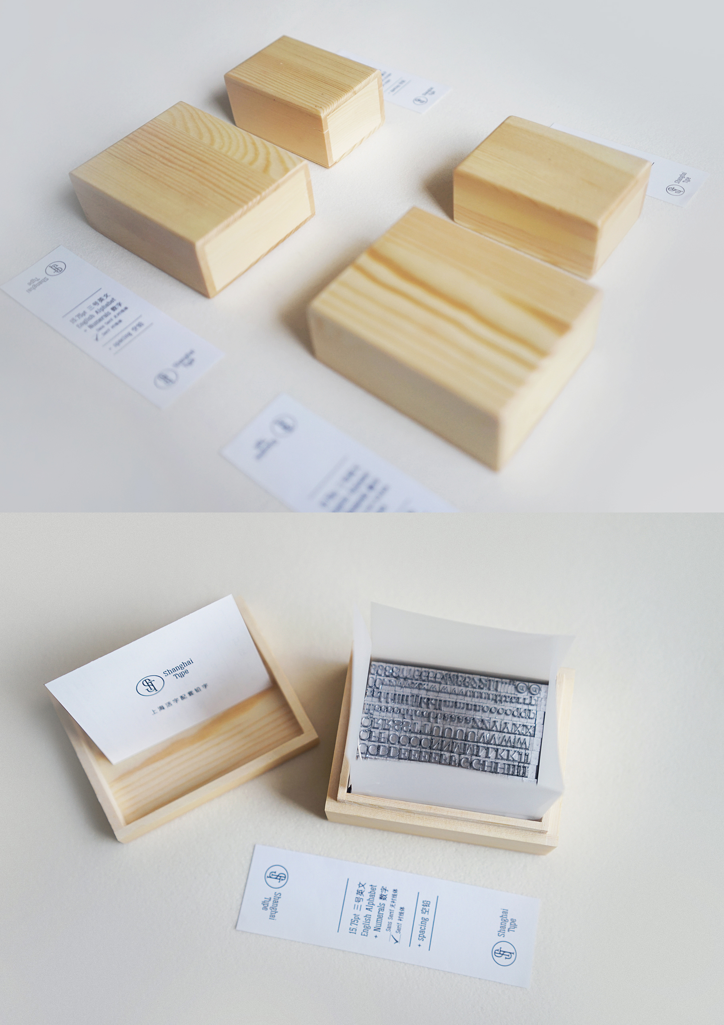 movable-type printing，Winning award，China "Wenqi Award"，