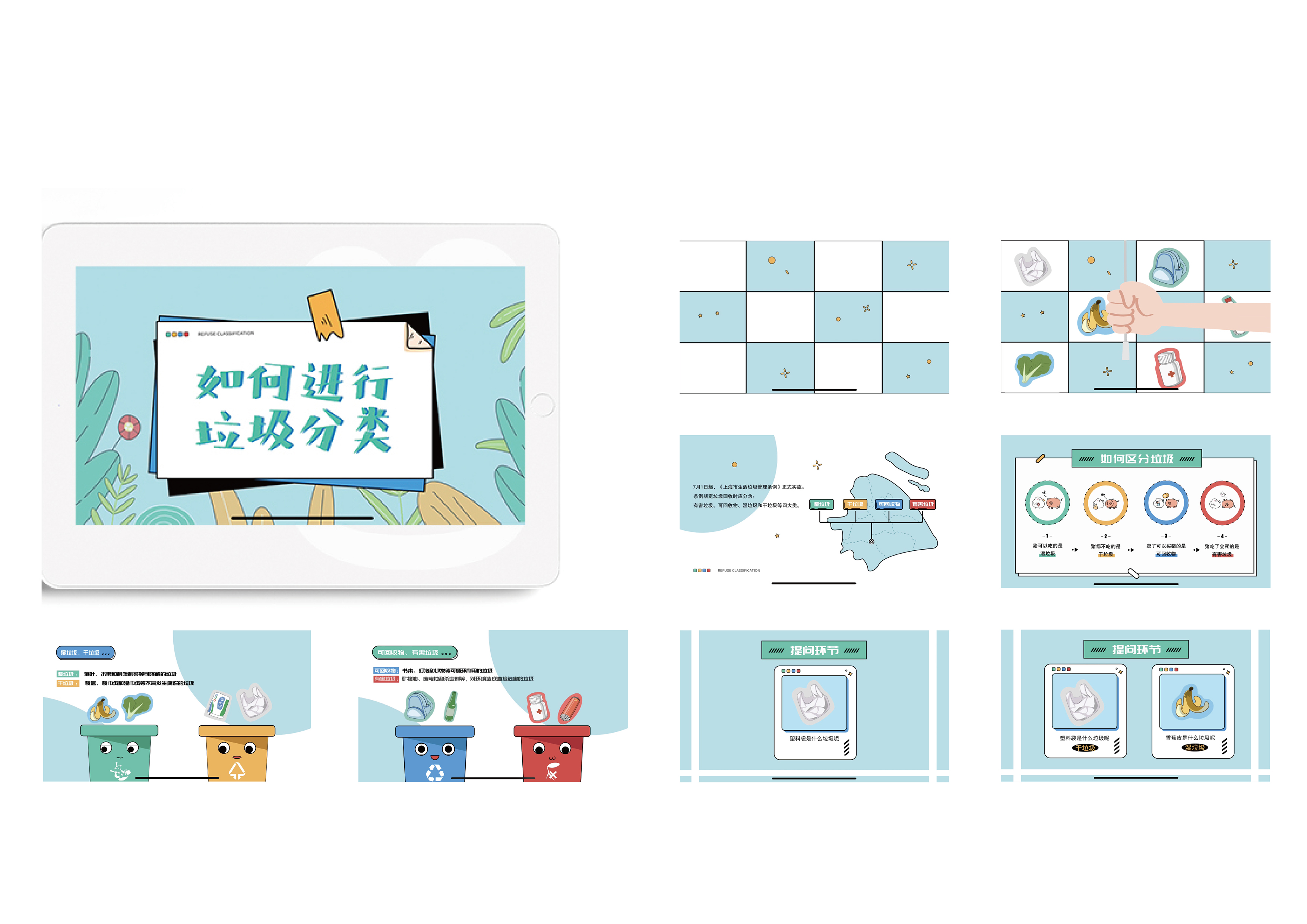 Educational toys for preschool children，Winning award，China "Wenqi Award"，