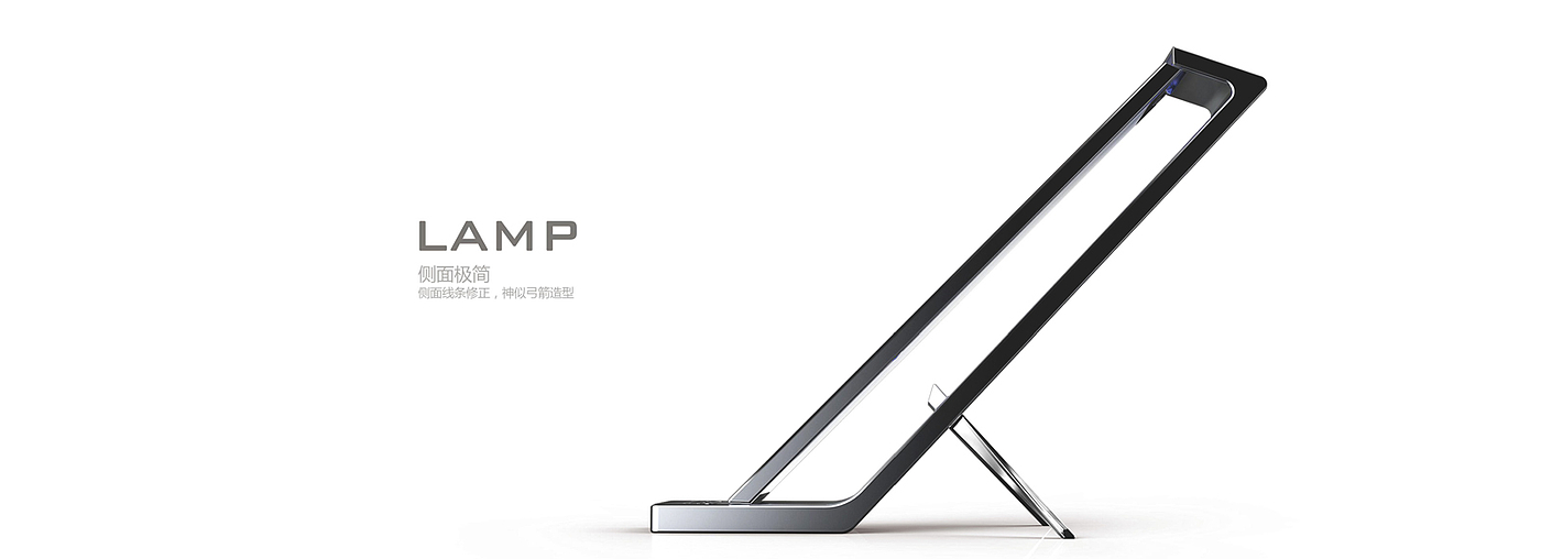 Intelligent desk lamp，