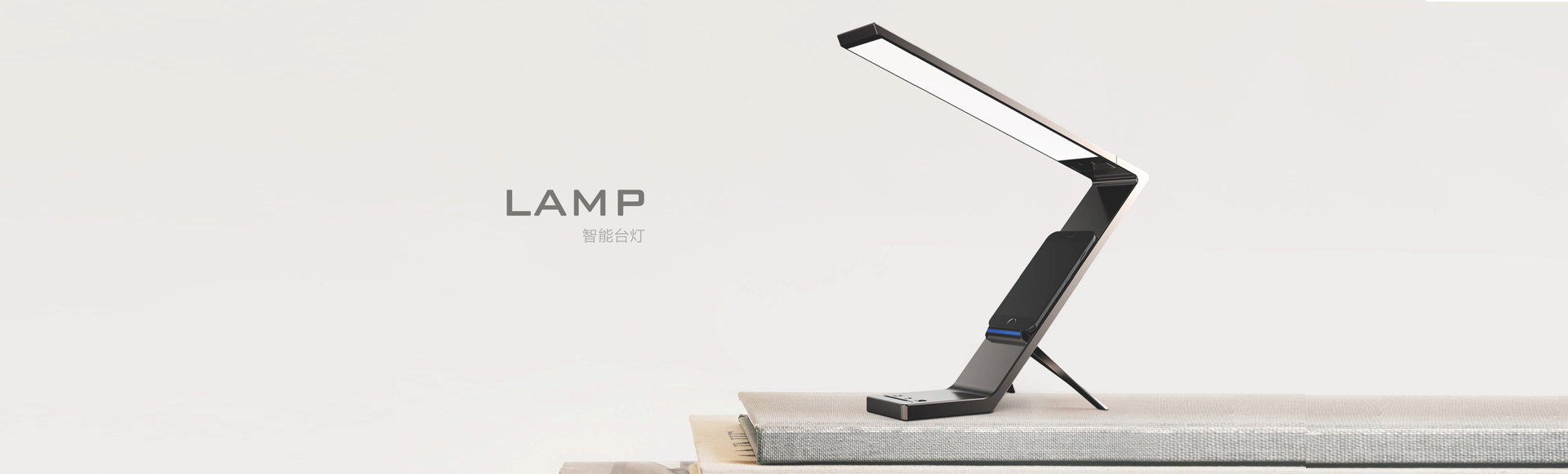 Intelligent desk lamp，
