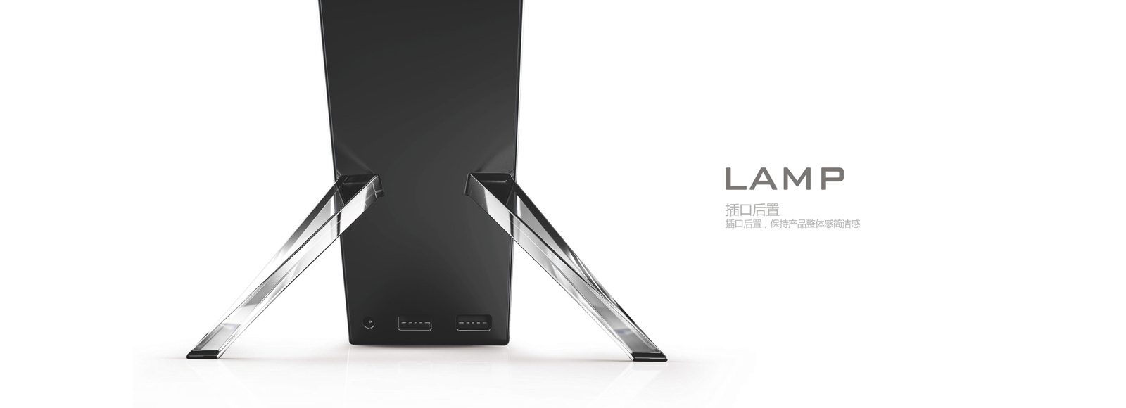 Intelligent desk lamp，