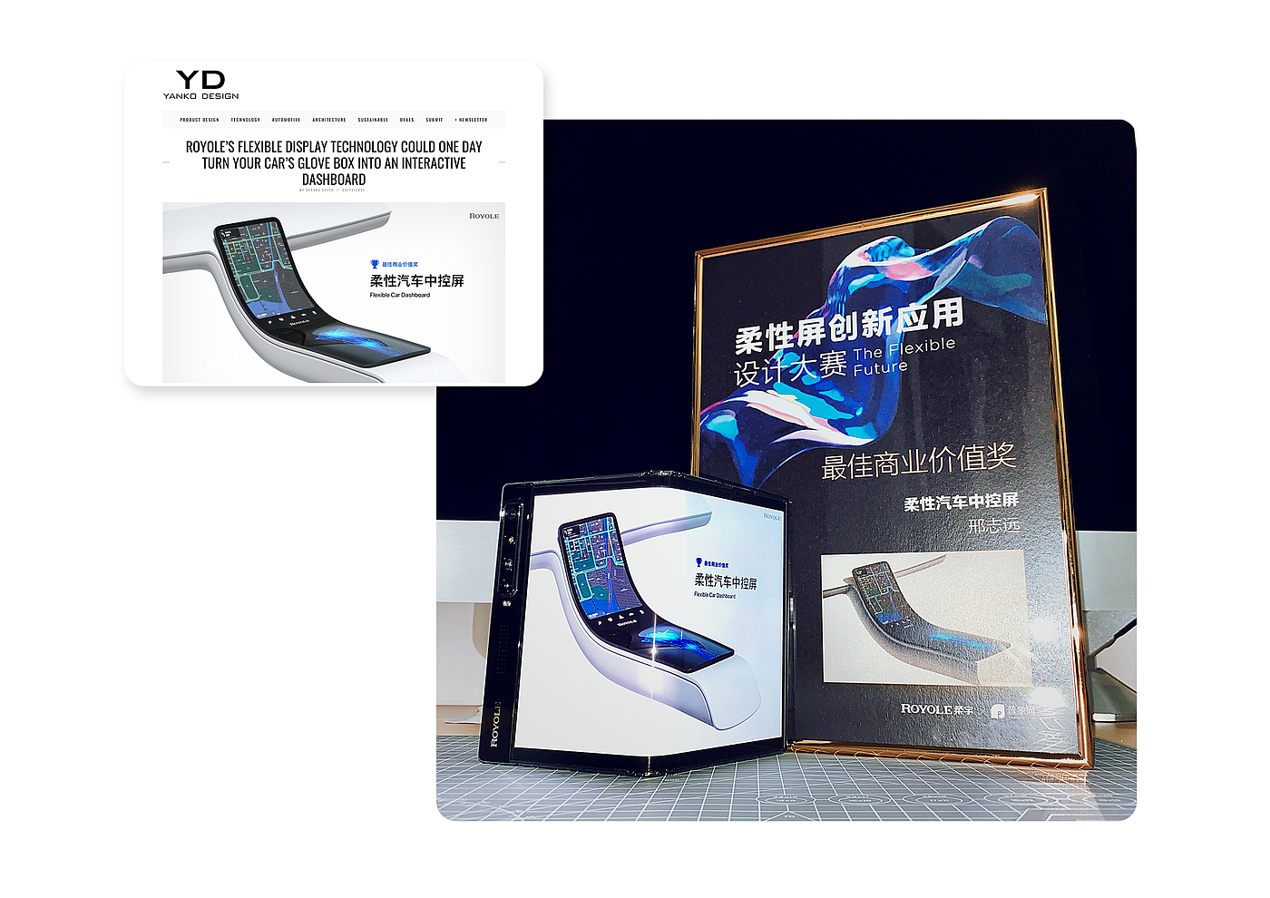 automobile，flexibility，Flip，sinzyuan，