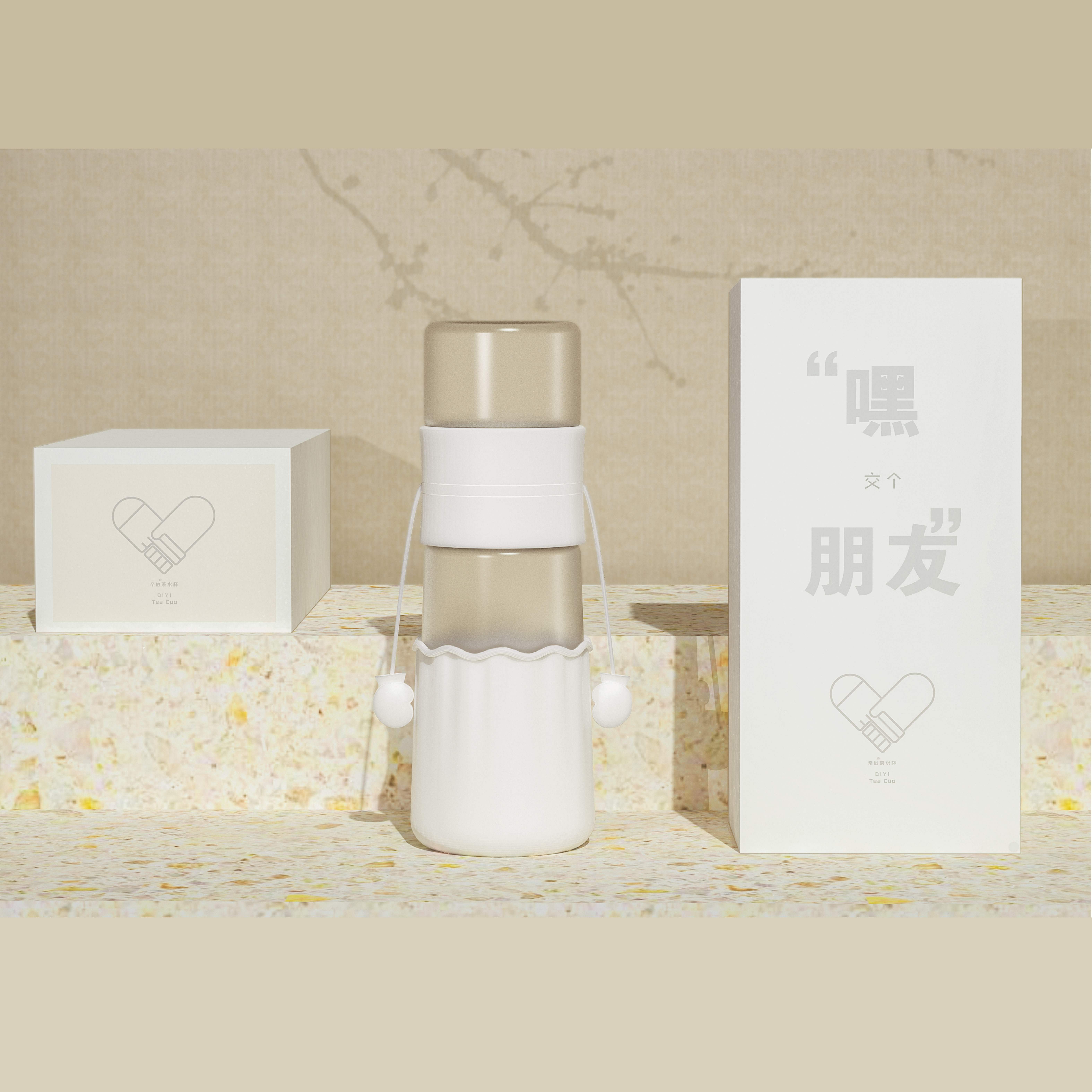 Design of tea separating cup，