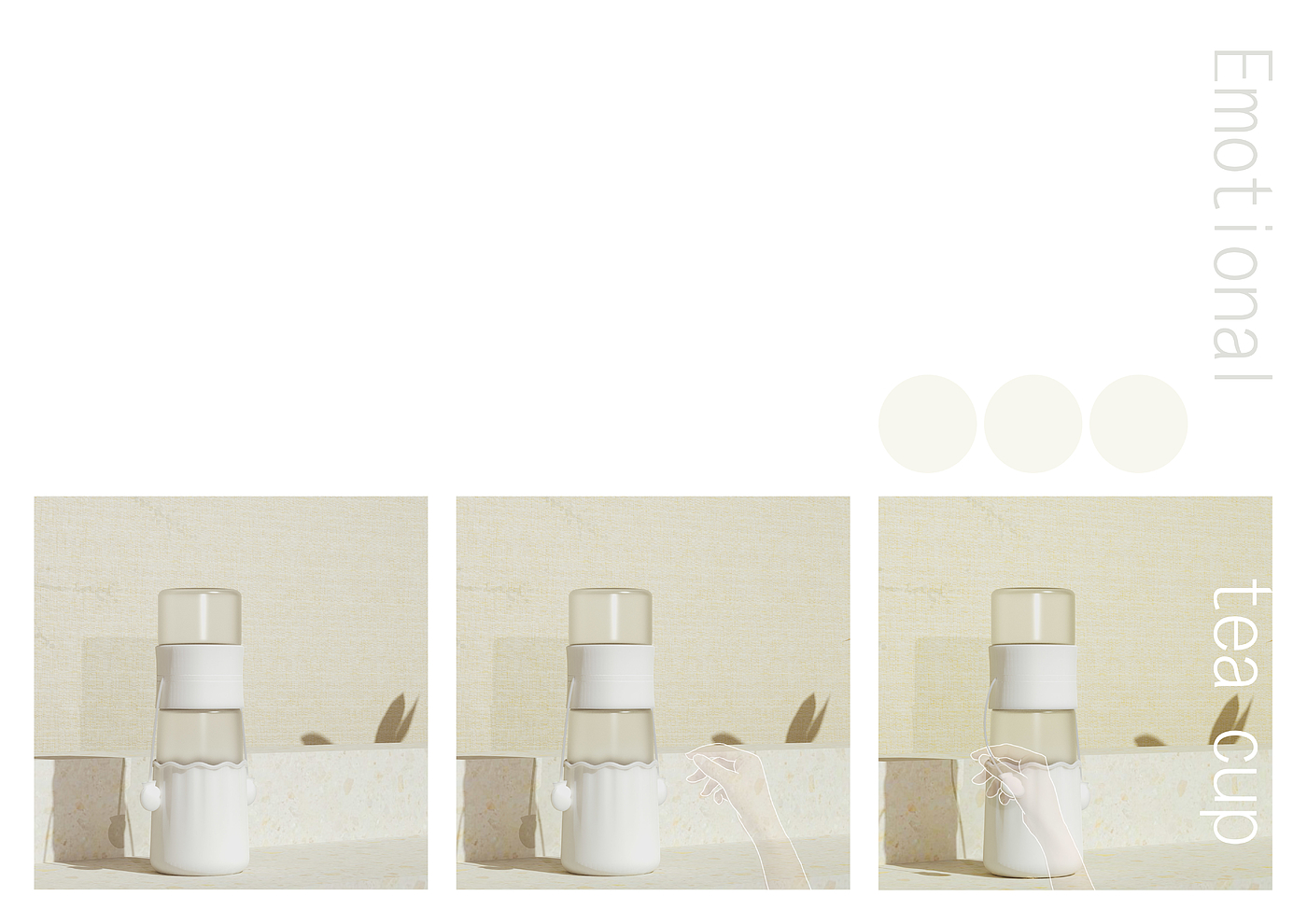 Design of tea separating cup，