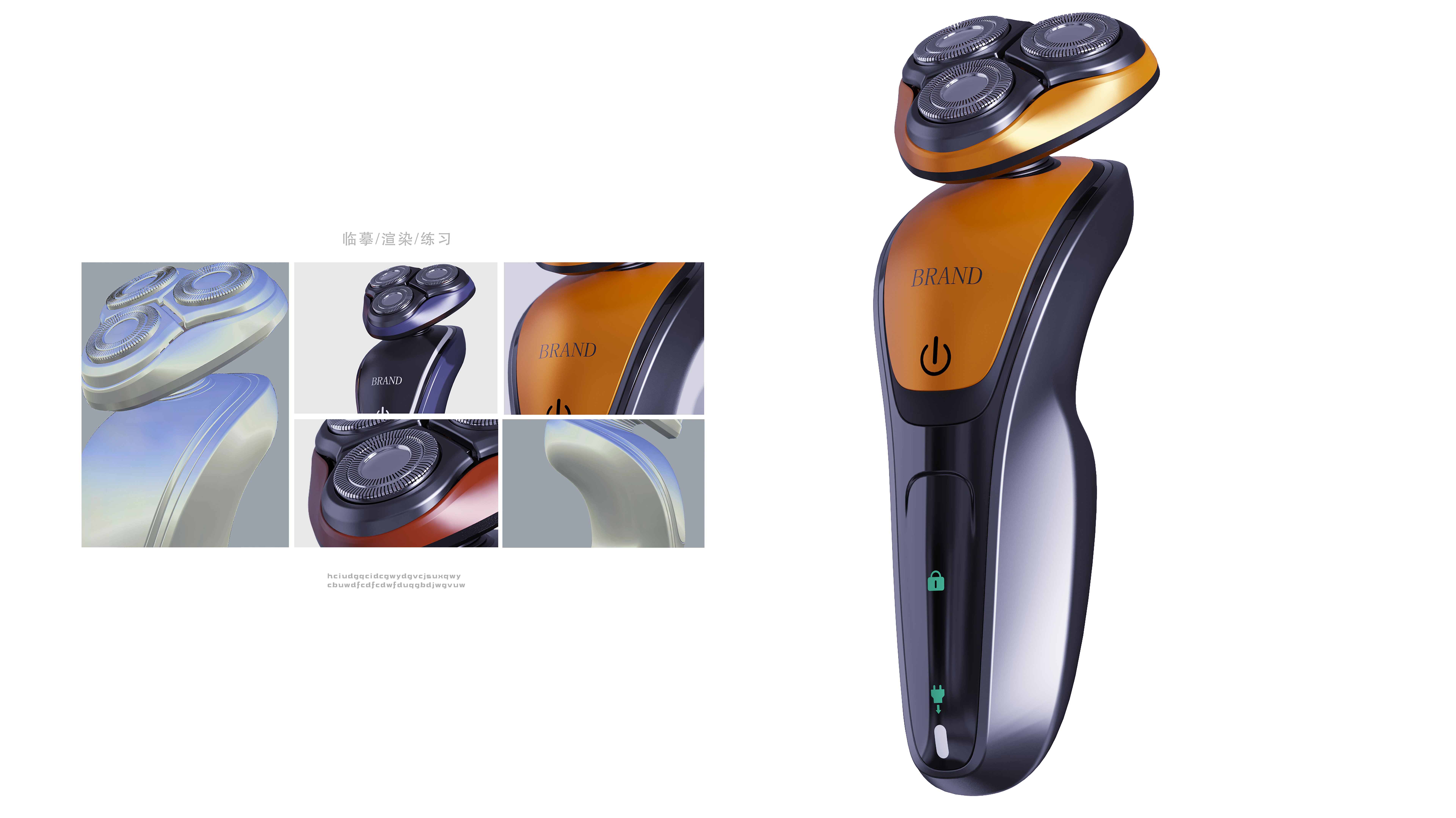 Razor copy rendering，