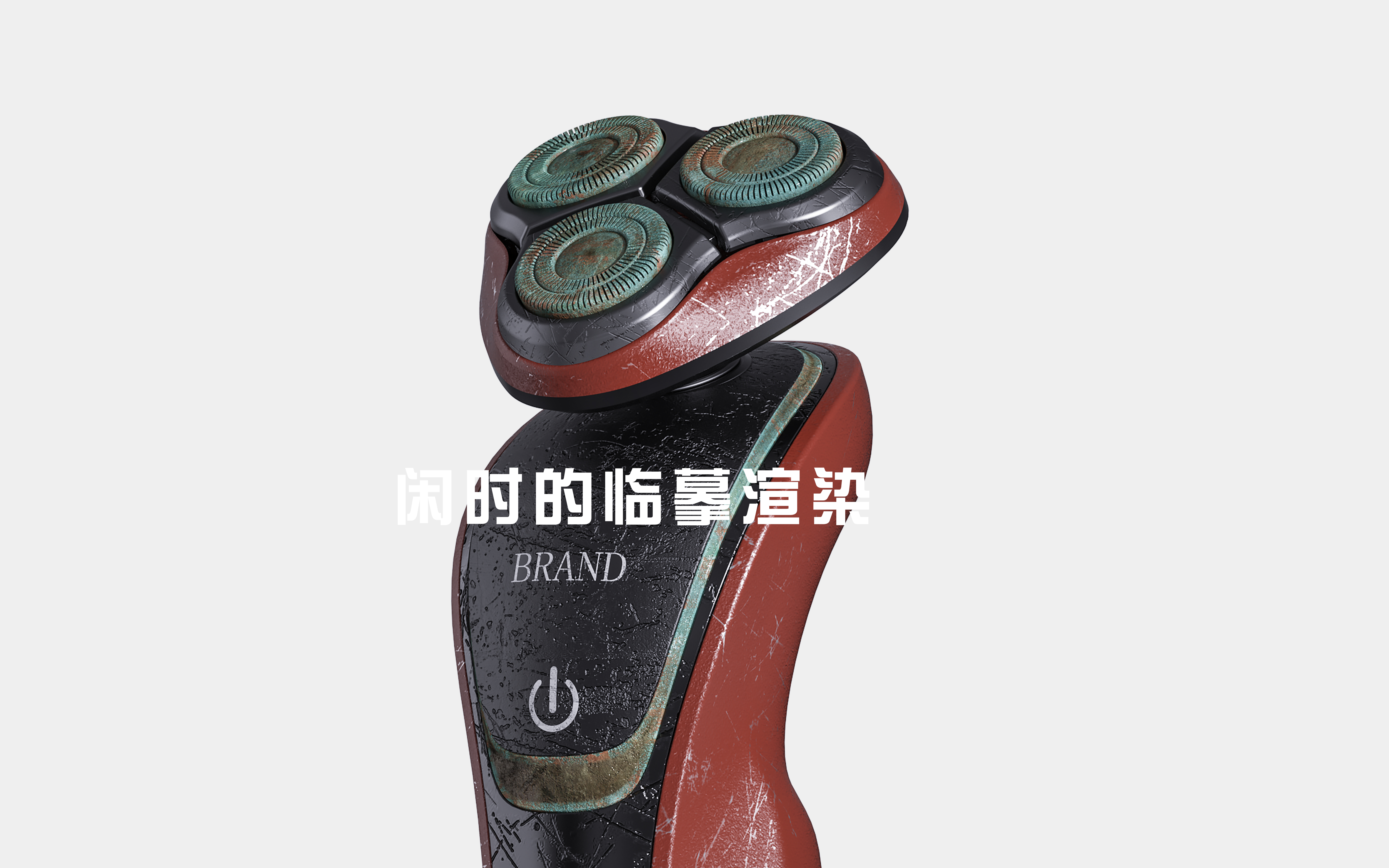 Razor copy rendering，