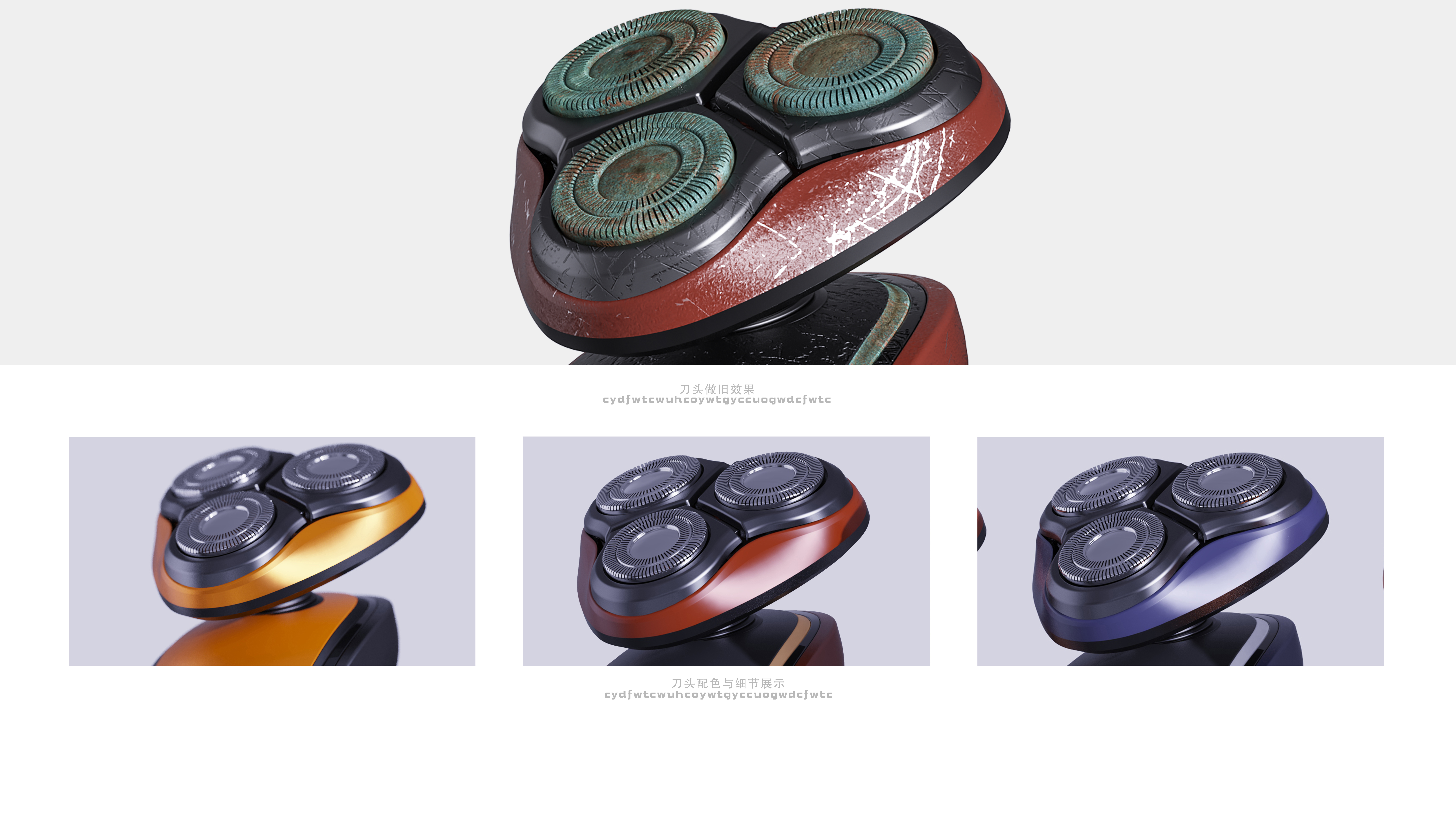 Razor copy rendering，