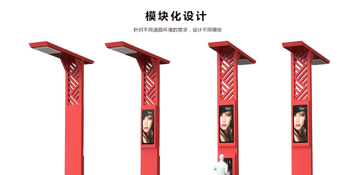 smart city，lighting，