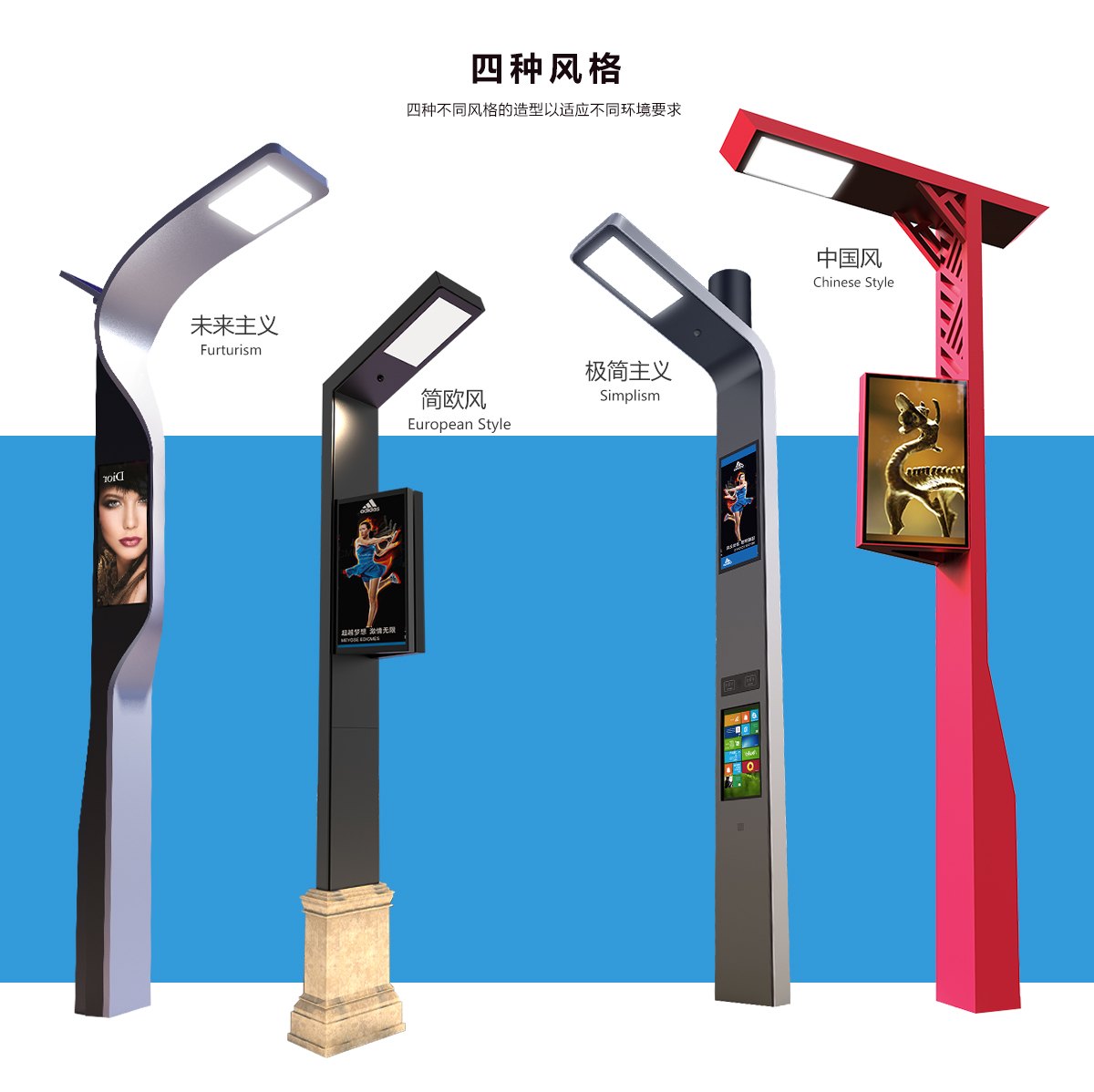 smart city，lighting，