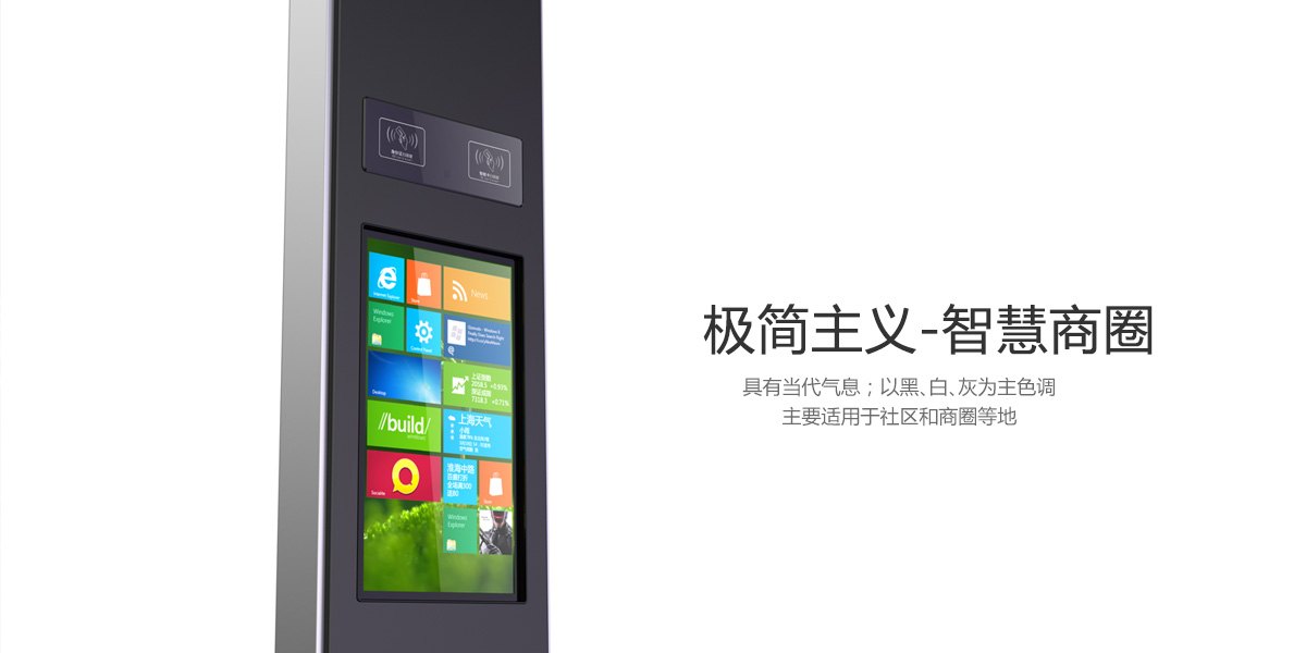 smart city，lighting，