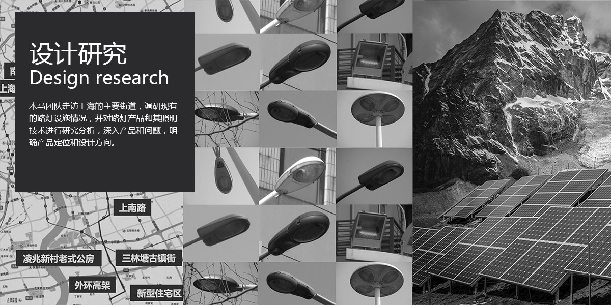 smart city，lighting，