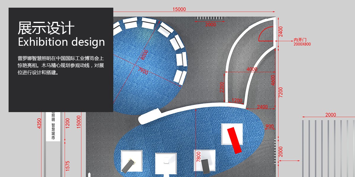 smart city，lighting，