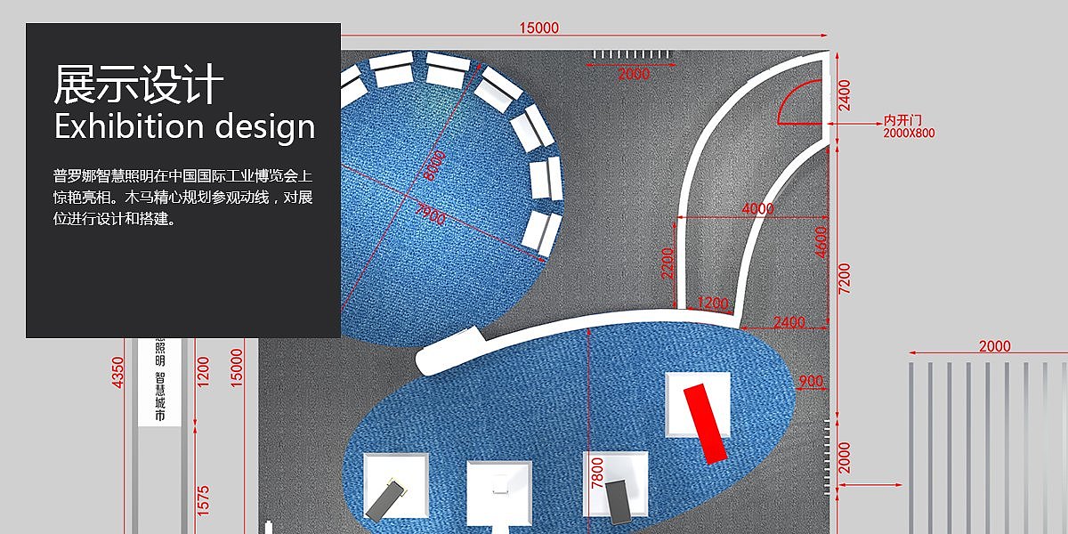 smart city，lighting，