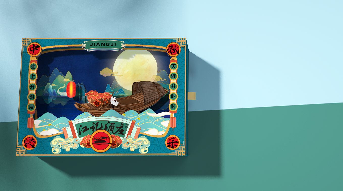 Mid-autumn Festival，Gift box，