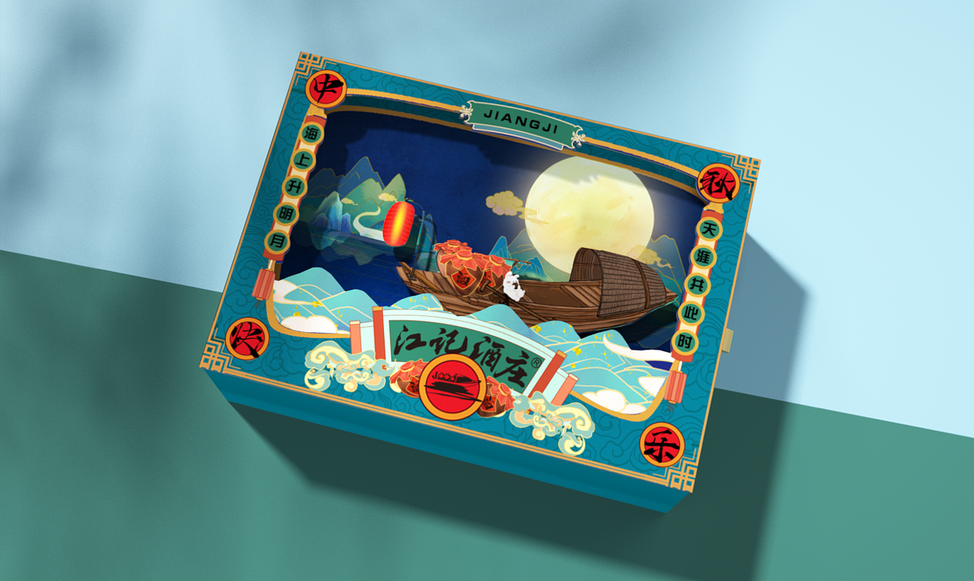 Mid-autumn Festival，Gift box，