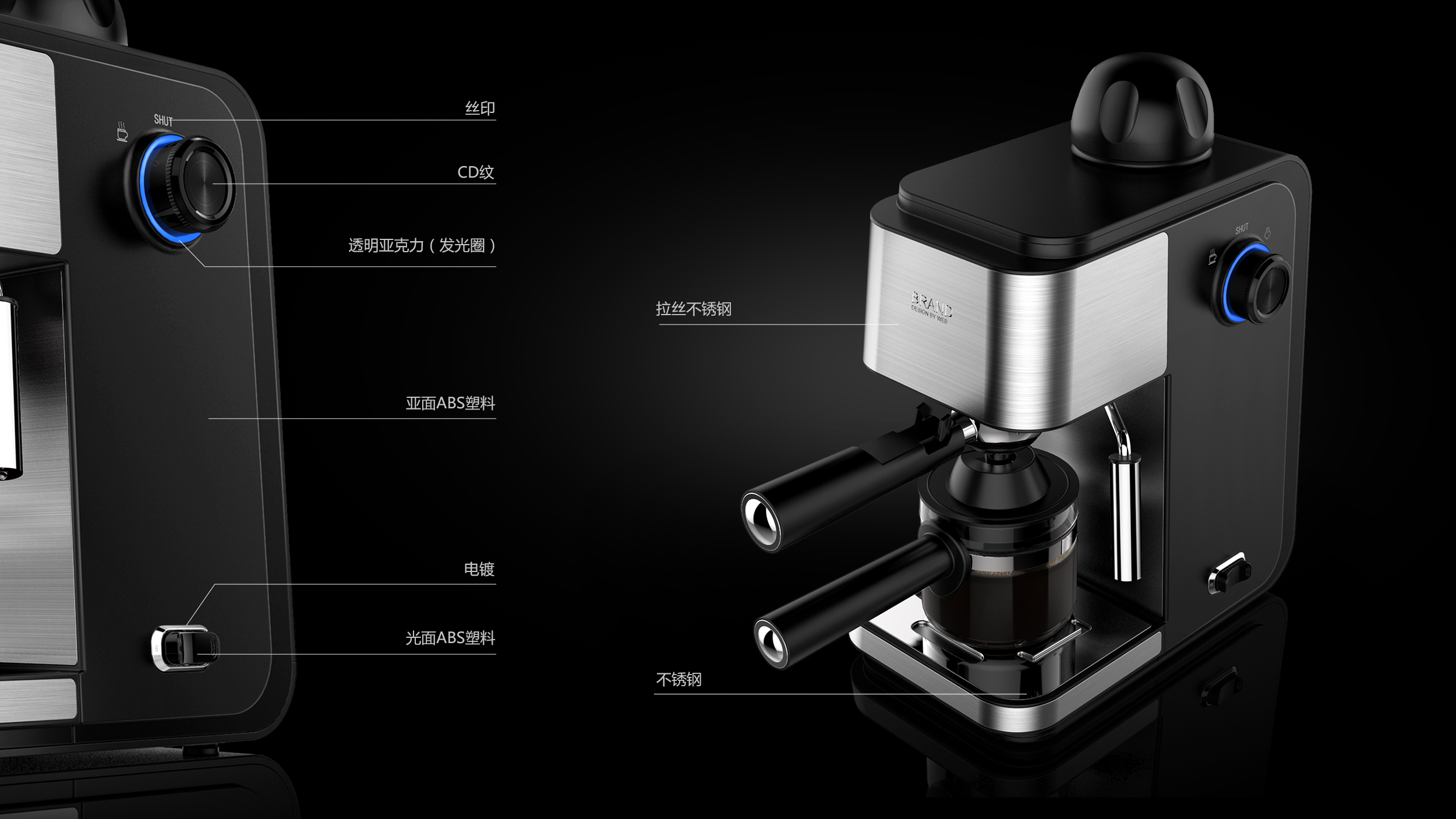 Small household appliance design，Product appearance design，Guangzhou product design company，