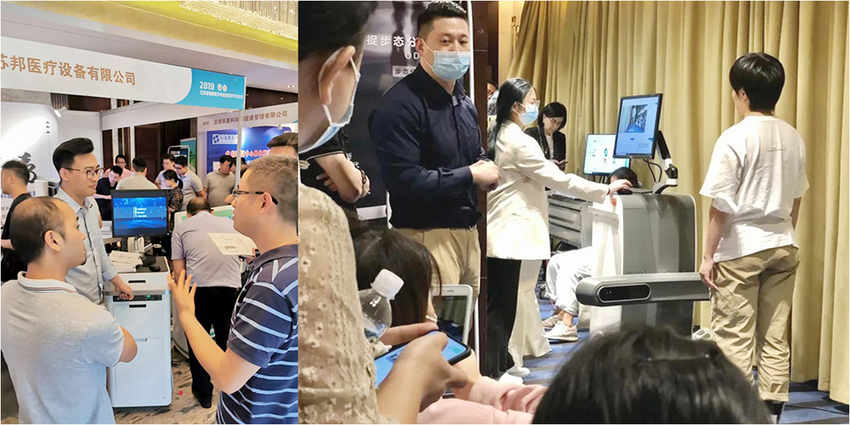 Medical trolley，Medical design，Medical products，Gait analysis，