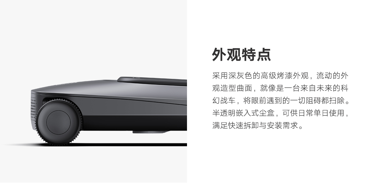 robot，vehicle，Acarid，