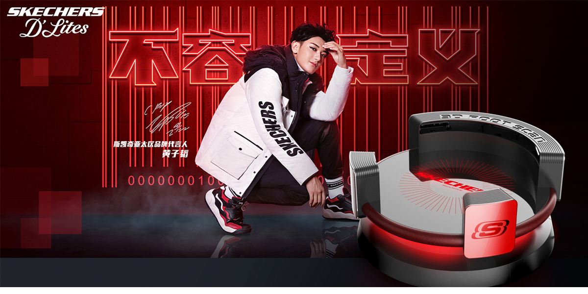 intelligence，Design，science and technology，