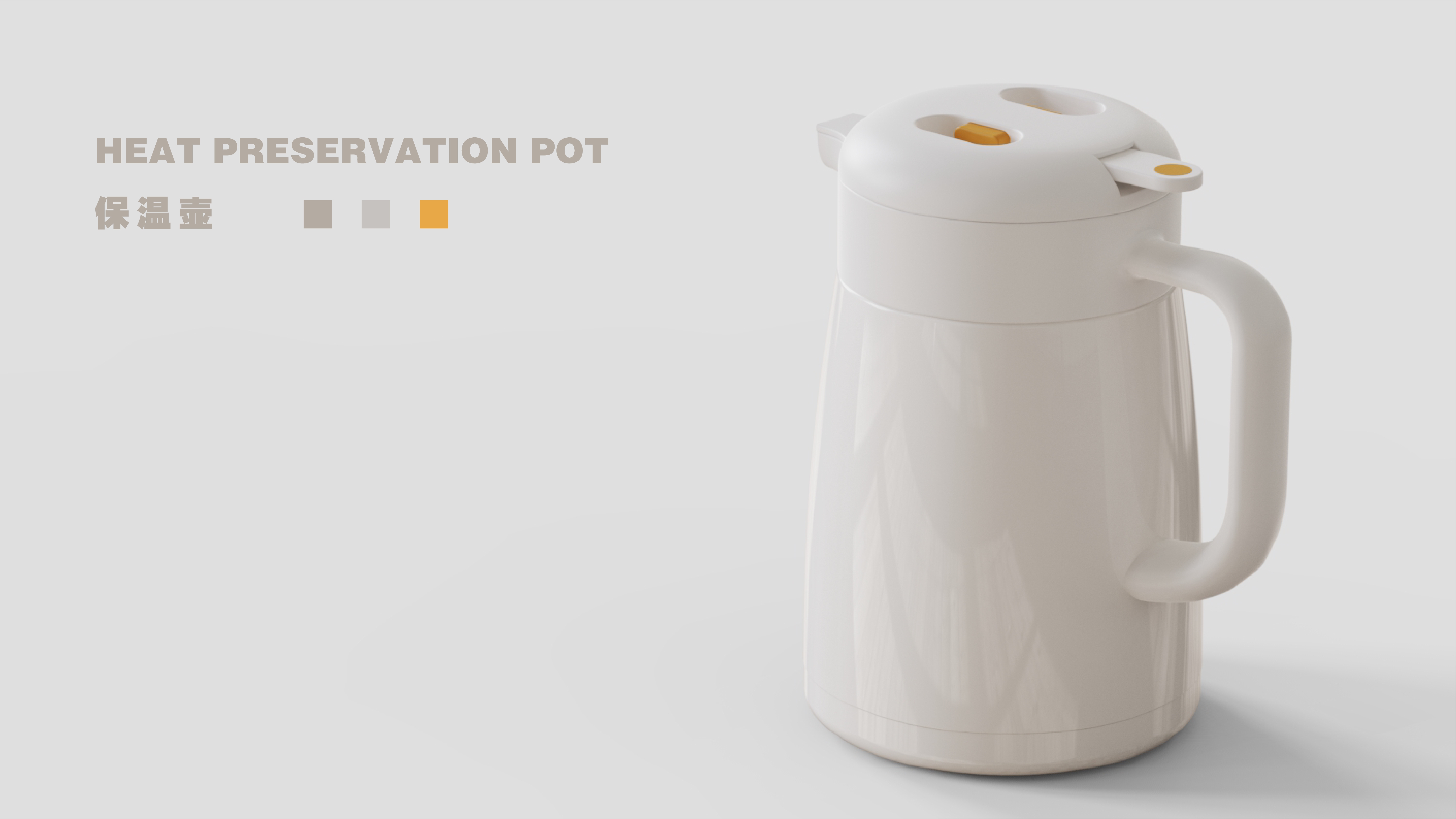 Thermal insulation kettle，